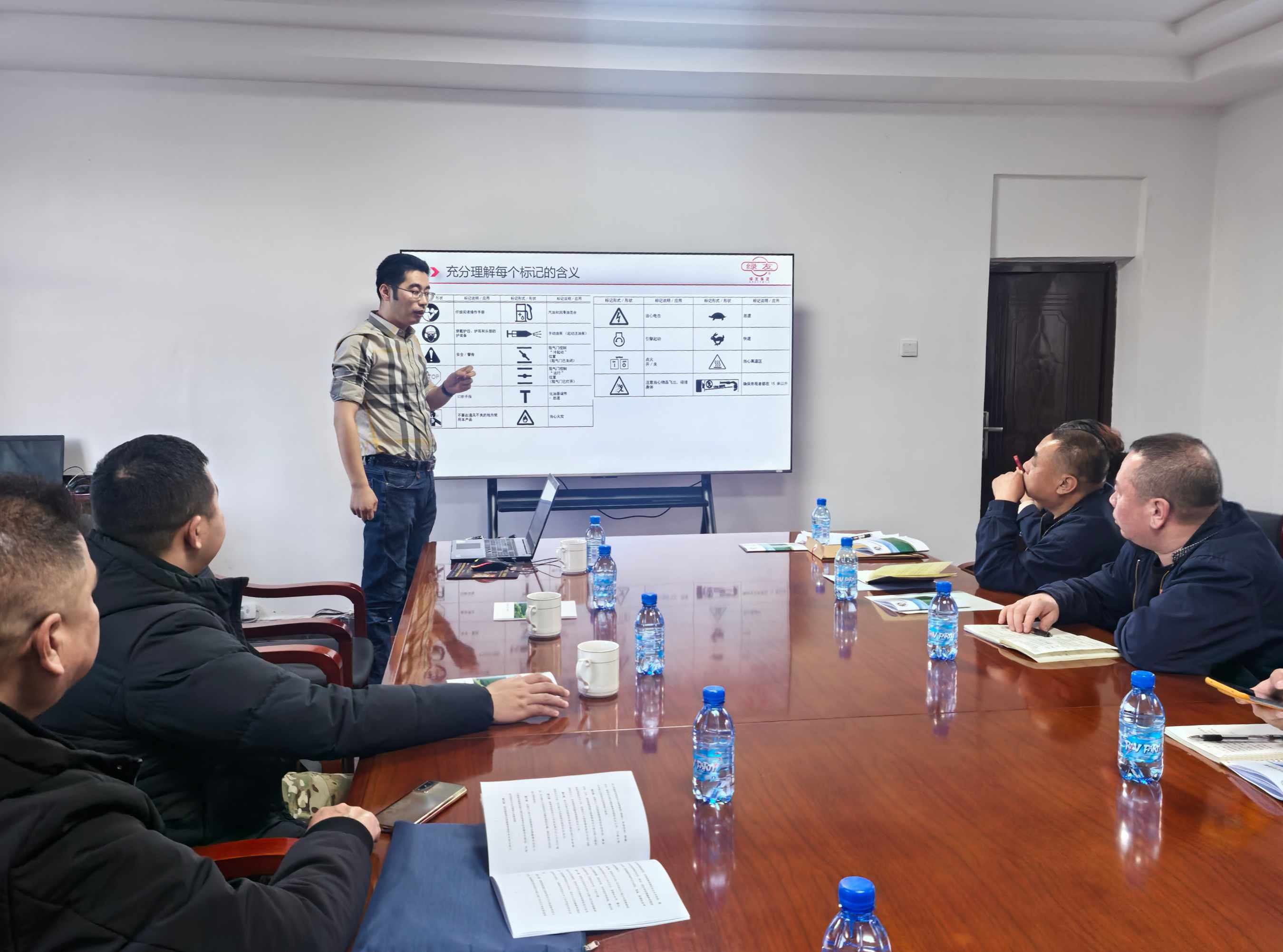 强化业务培训 淬炼护林铁军(图4)