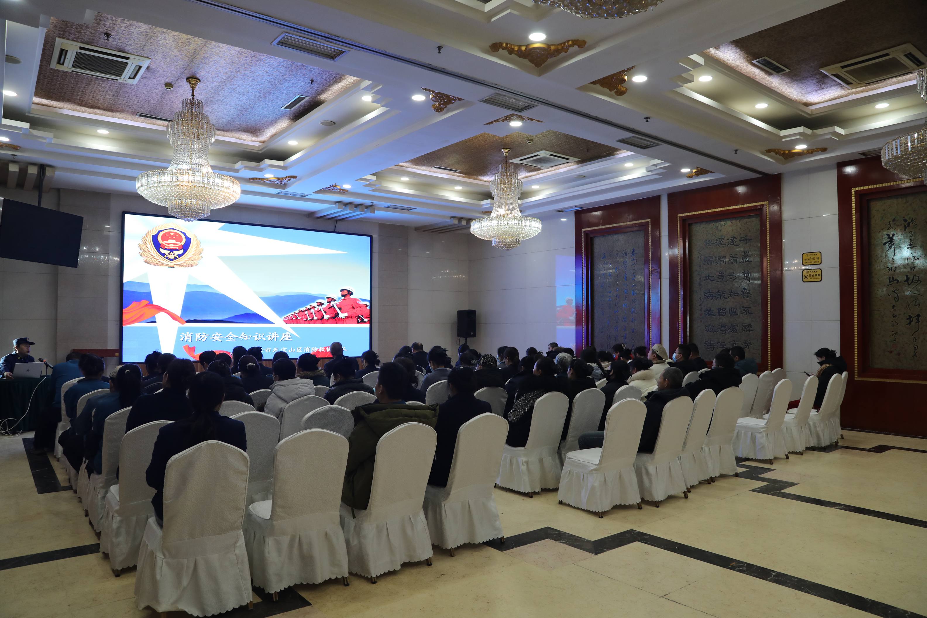 平庄宾馆开展消防安全演练(图1)