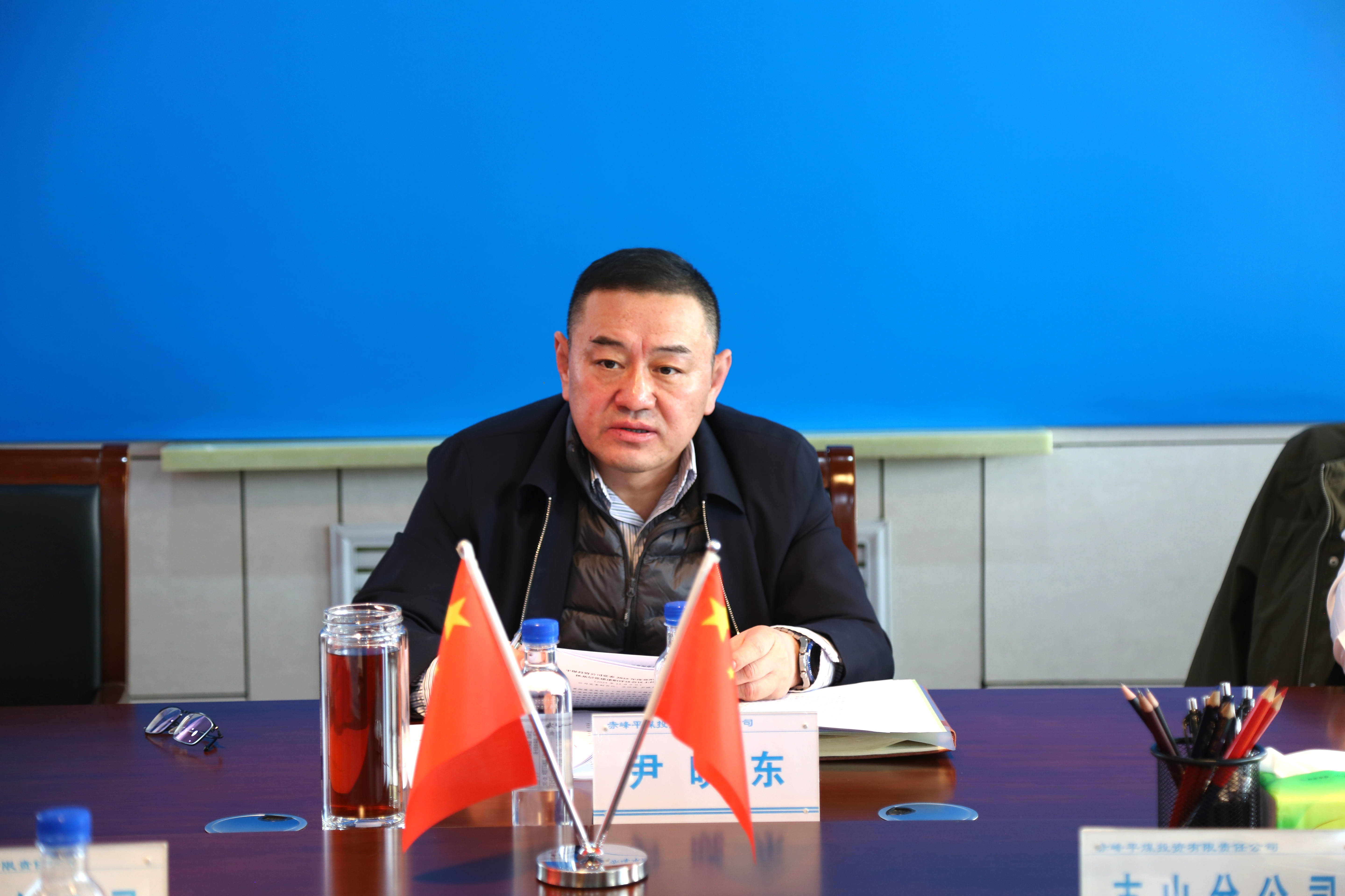 平煤投资公司党委召开2025年度党组织书记抓基层党建述职评议考核工作会议(图2)