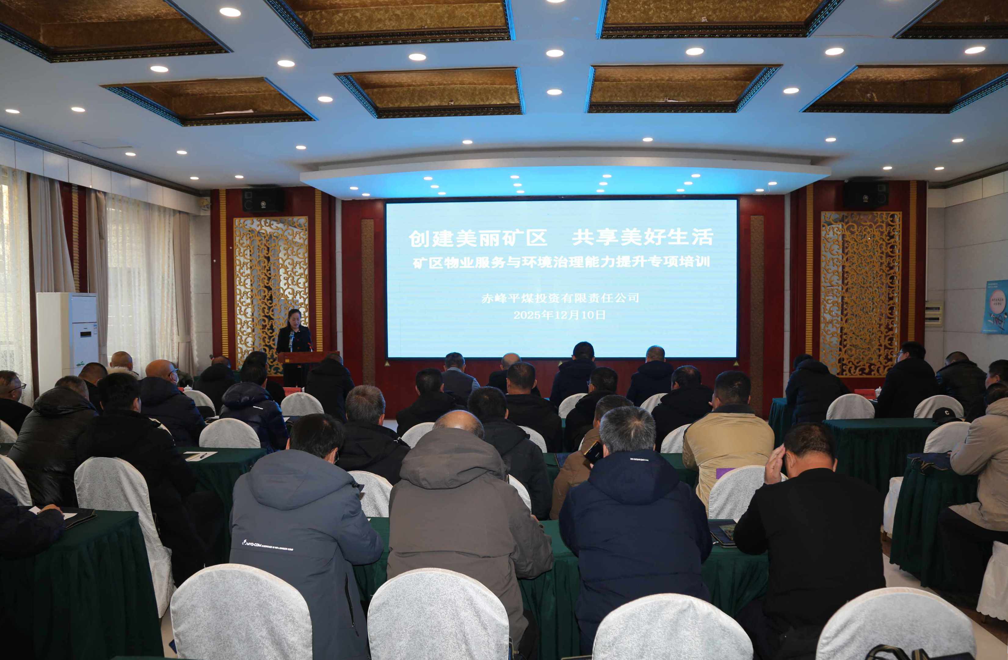 以训强技能 以学优服务(图1)