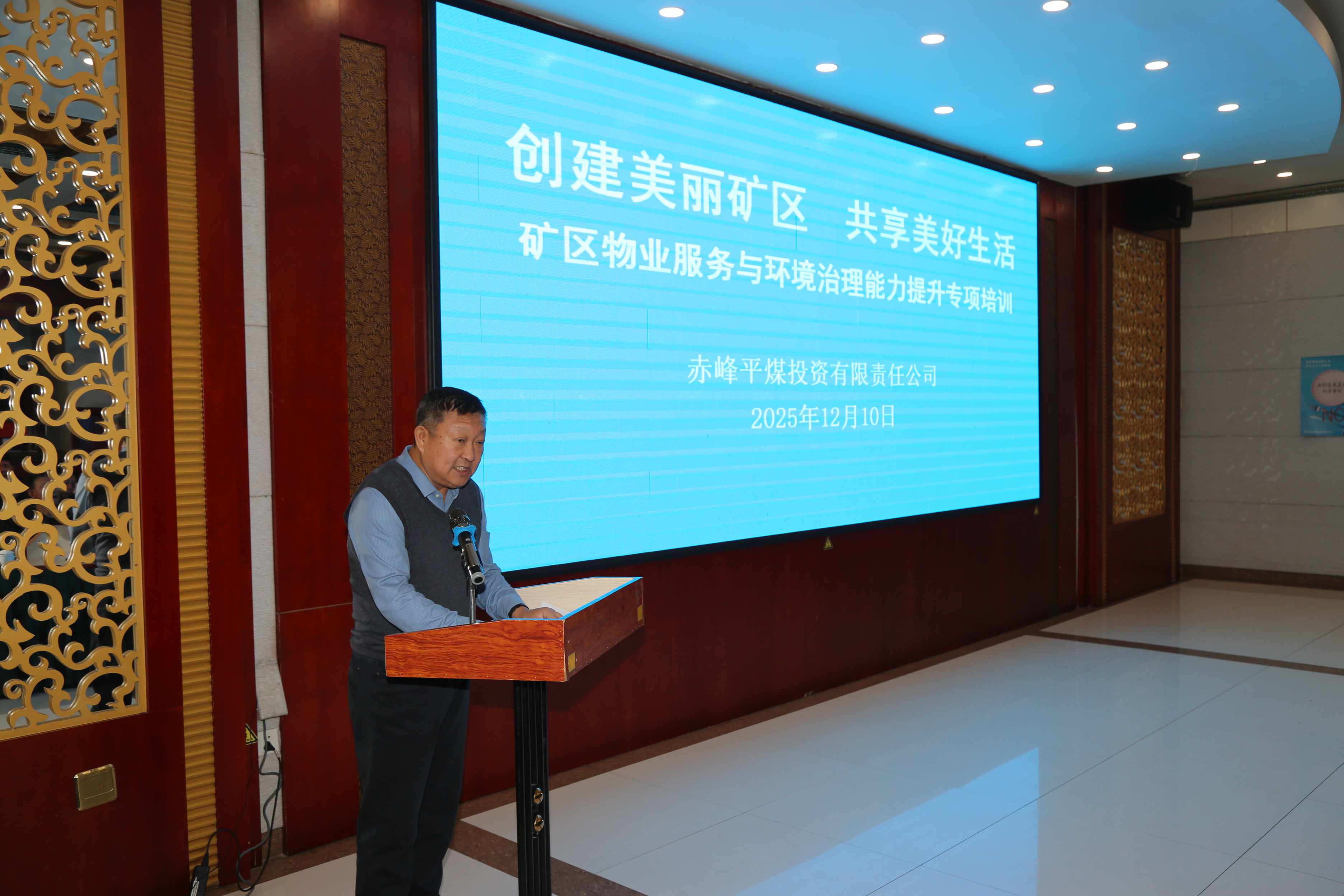 以训强技能 以学优服务(图2)