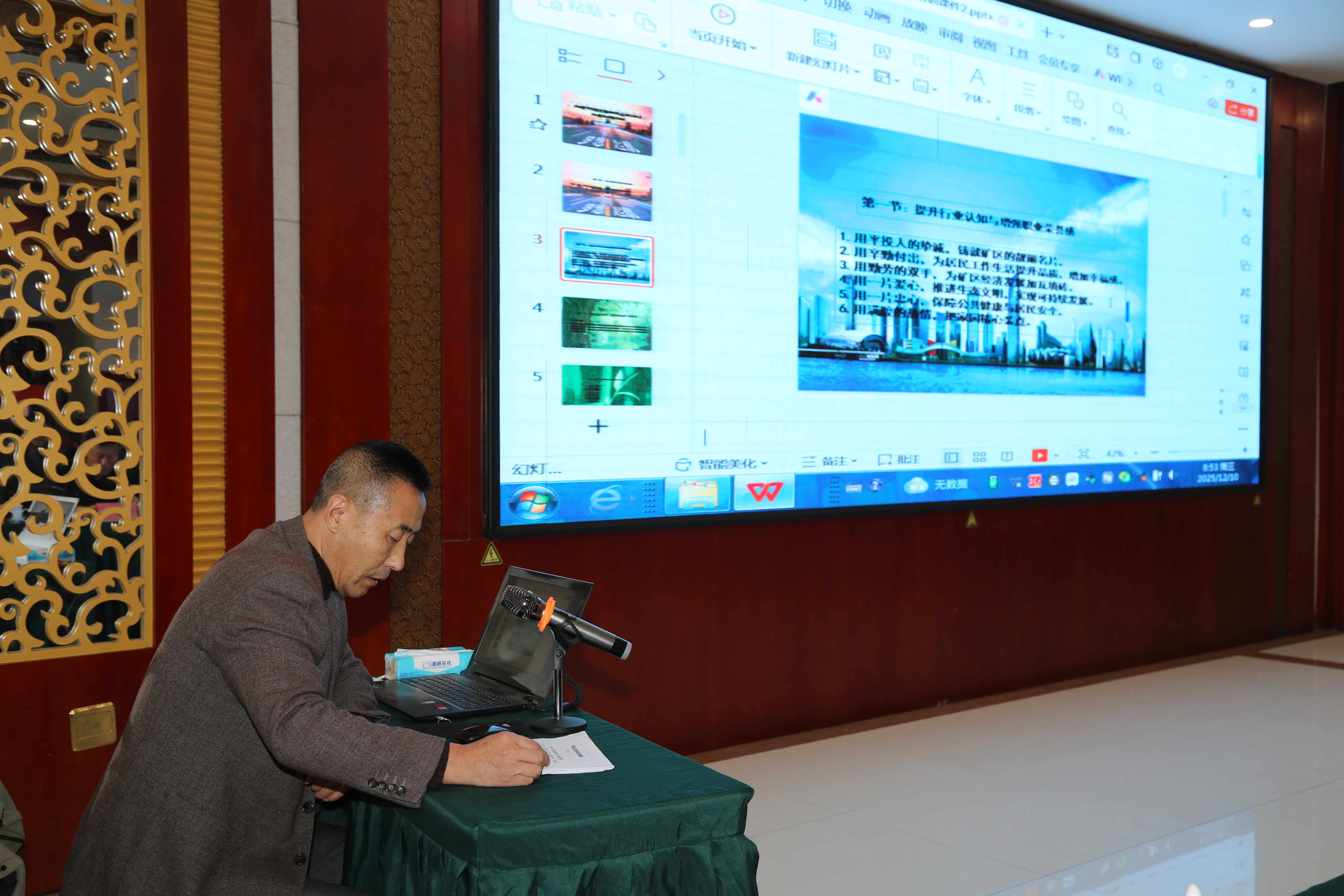 以训强技能 以学优服务(图3)