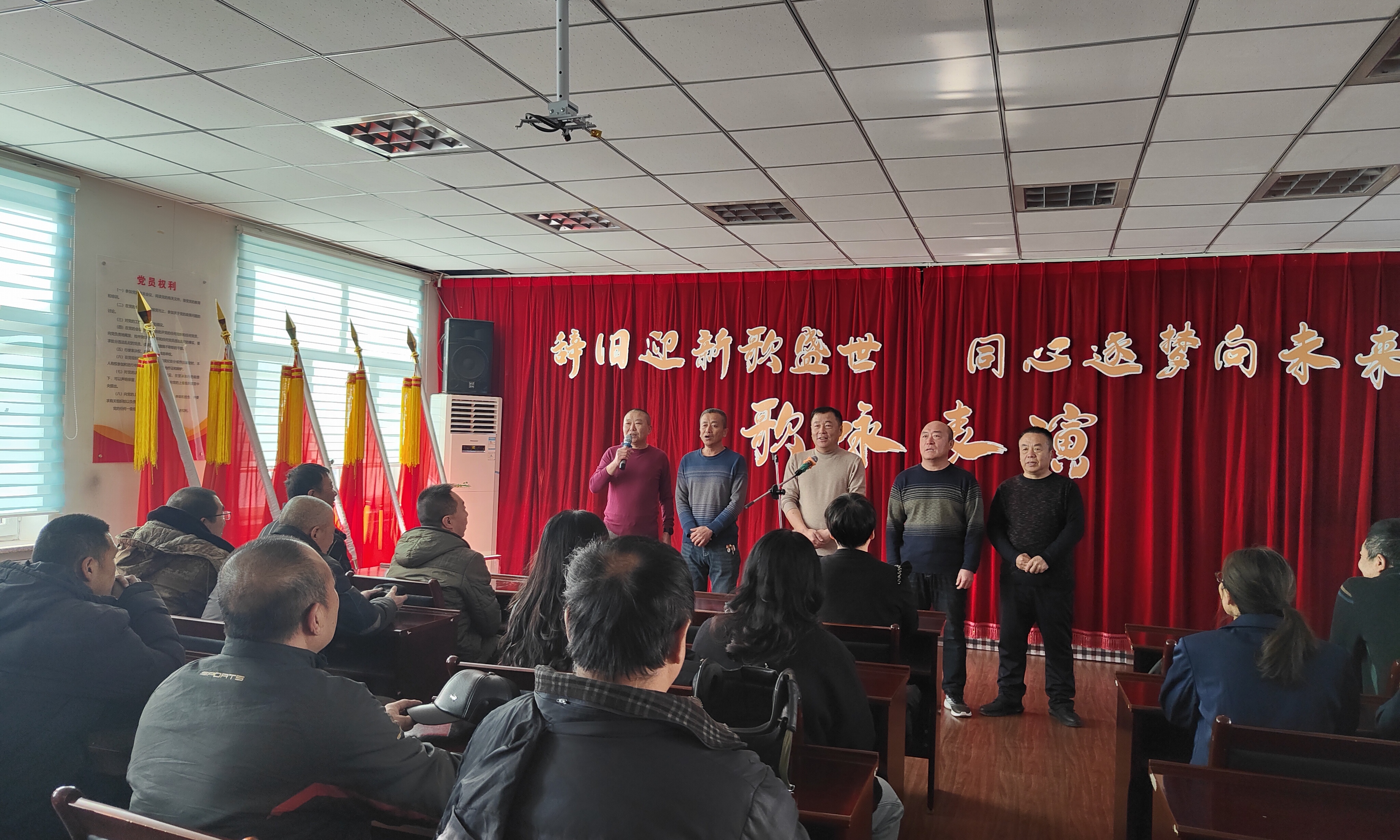 辞旧迎新歌盛世 同心逐梦向未来(图2)