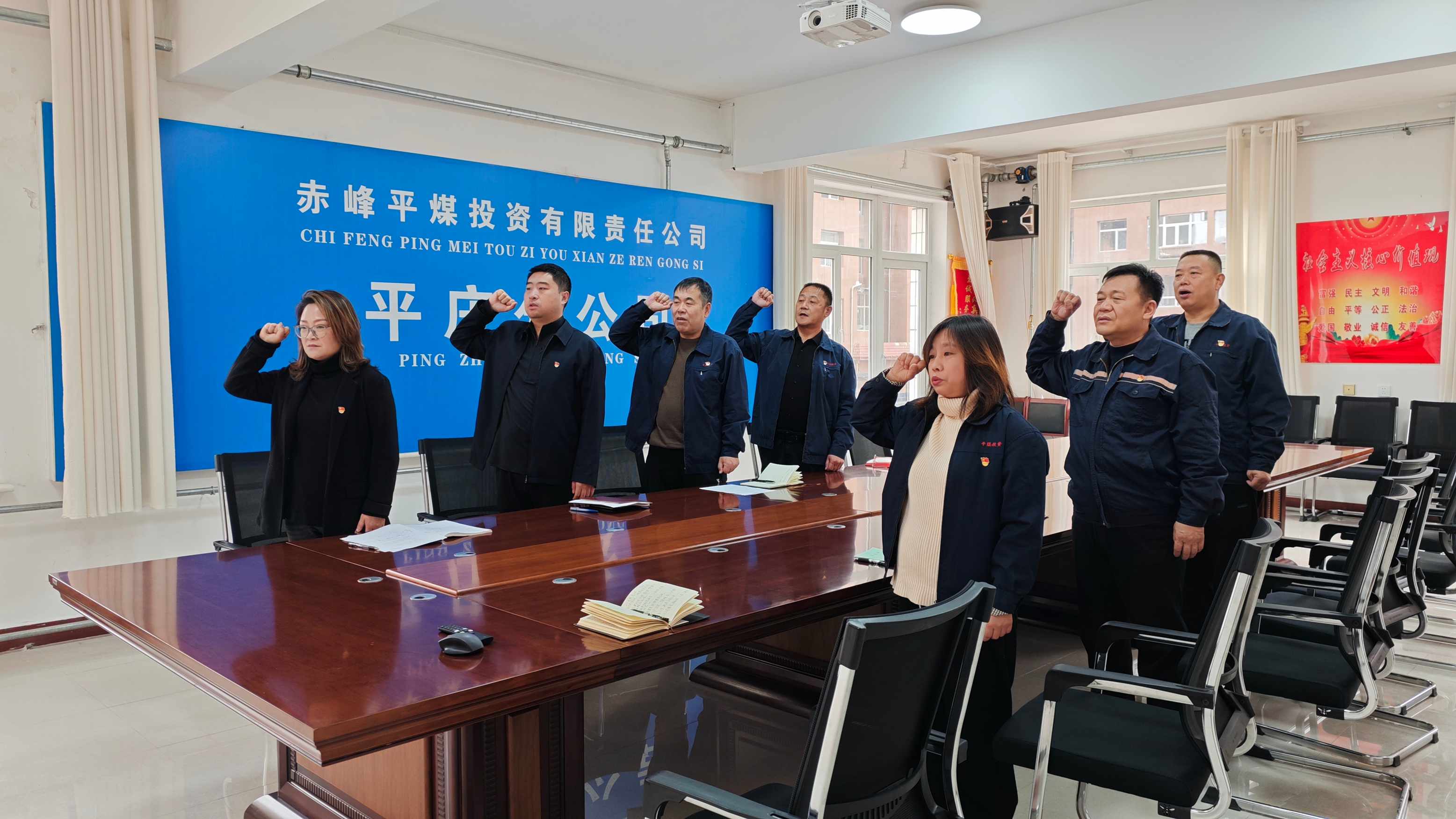 平庄分公司机关党支部开展“锚定目标勇担当 我为群众办实事”主题党日活动(图2)