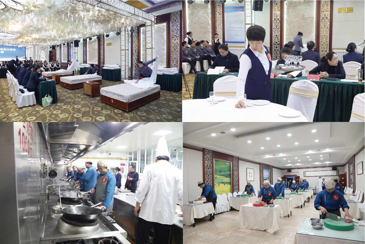 平煤投资公司平庄宾馆服务技能大赛圆满落幕(图2)