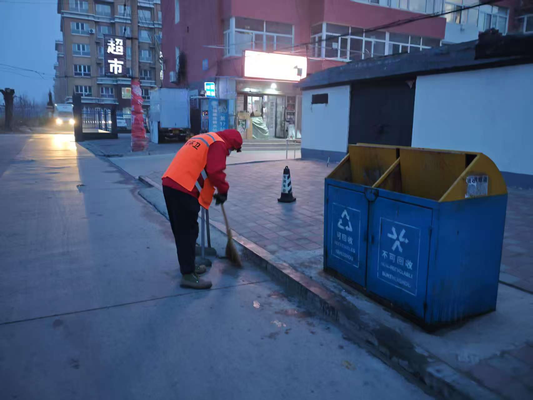 365天净美守护者(图1)