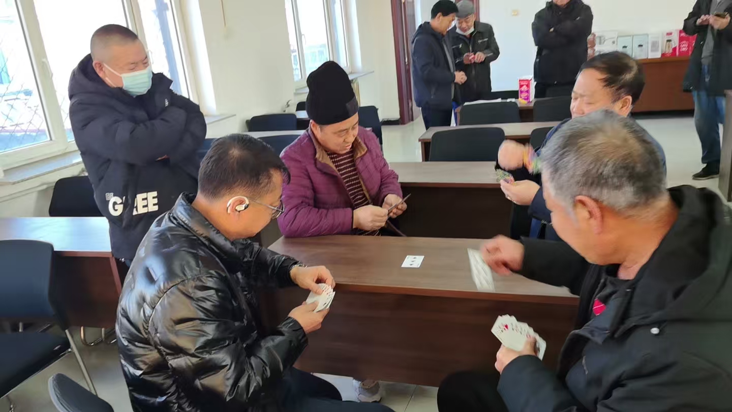 欢乐迎元旦 牌桌竞风采(图2)