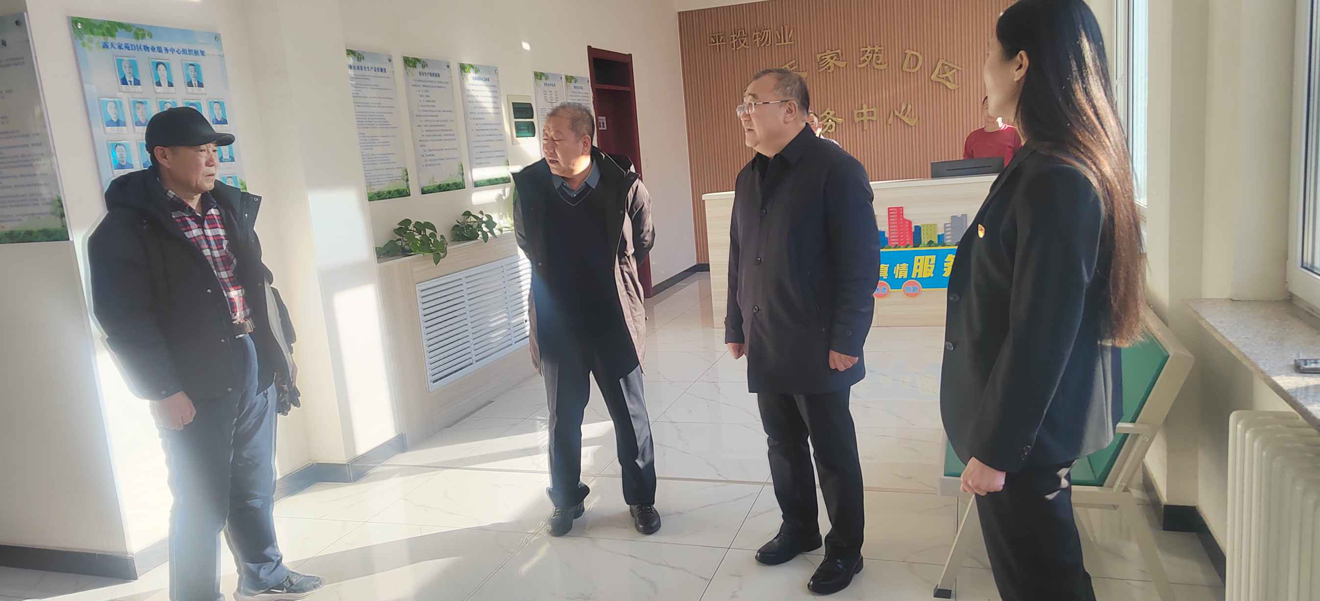 赤峰平煤投资有限责任公司扎实开展冬春火灾防控专项检查 筑牢安全生产防线(图1)