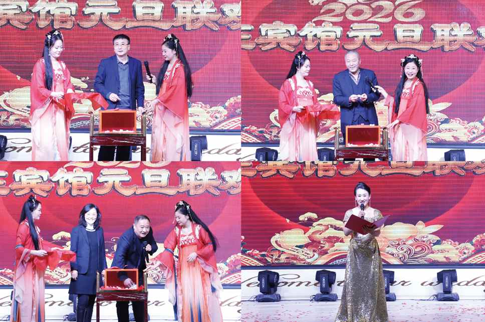 平庄宾馆举办2026年新年联欢会(图2)