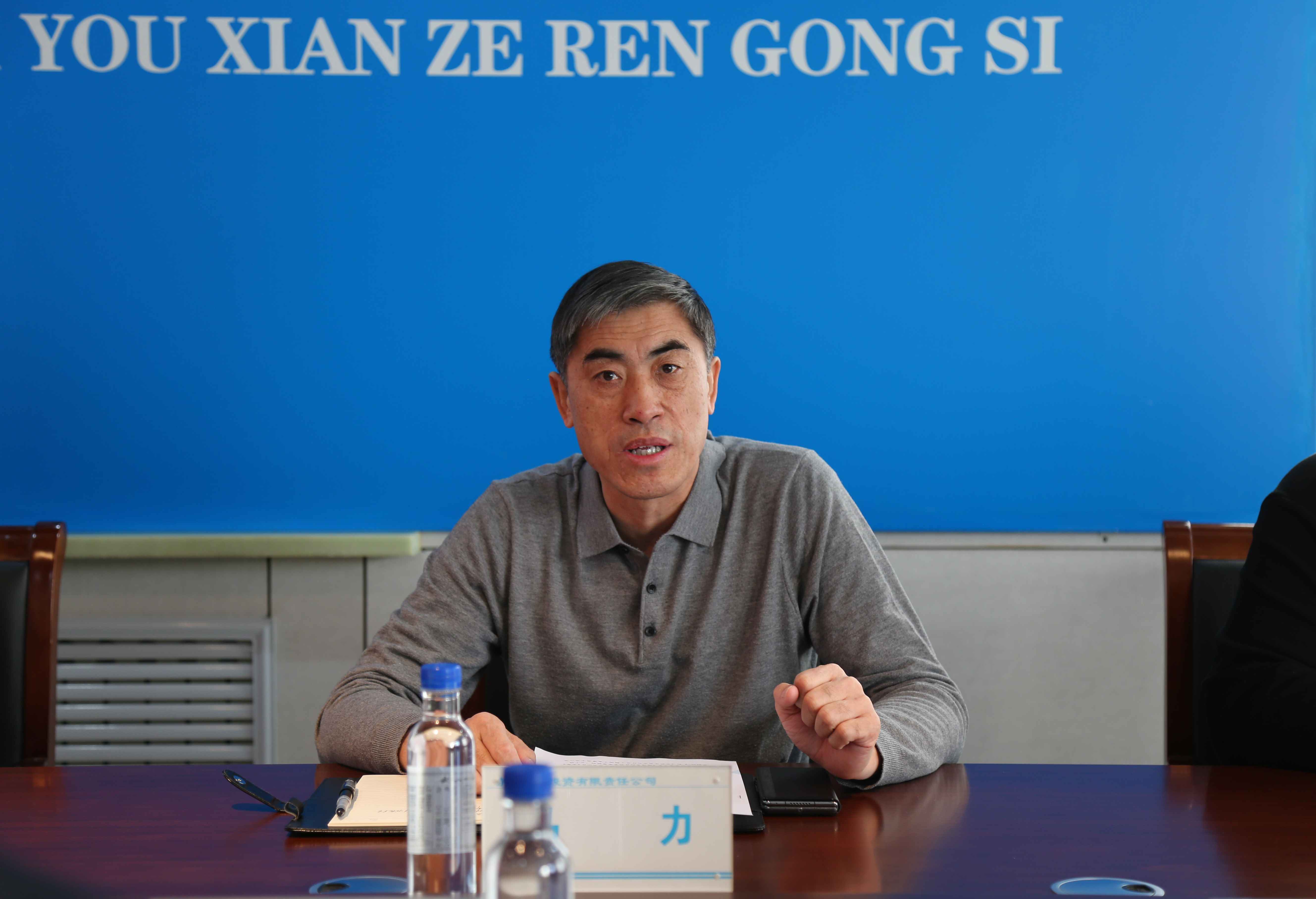 平煤投资公司党委召开理论学习中心组(扩大)学习会(图2)