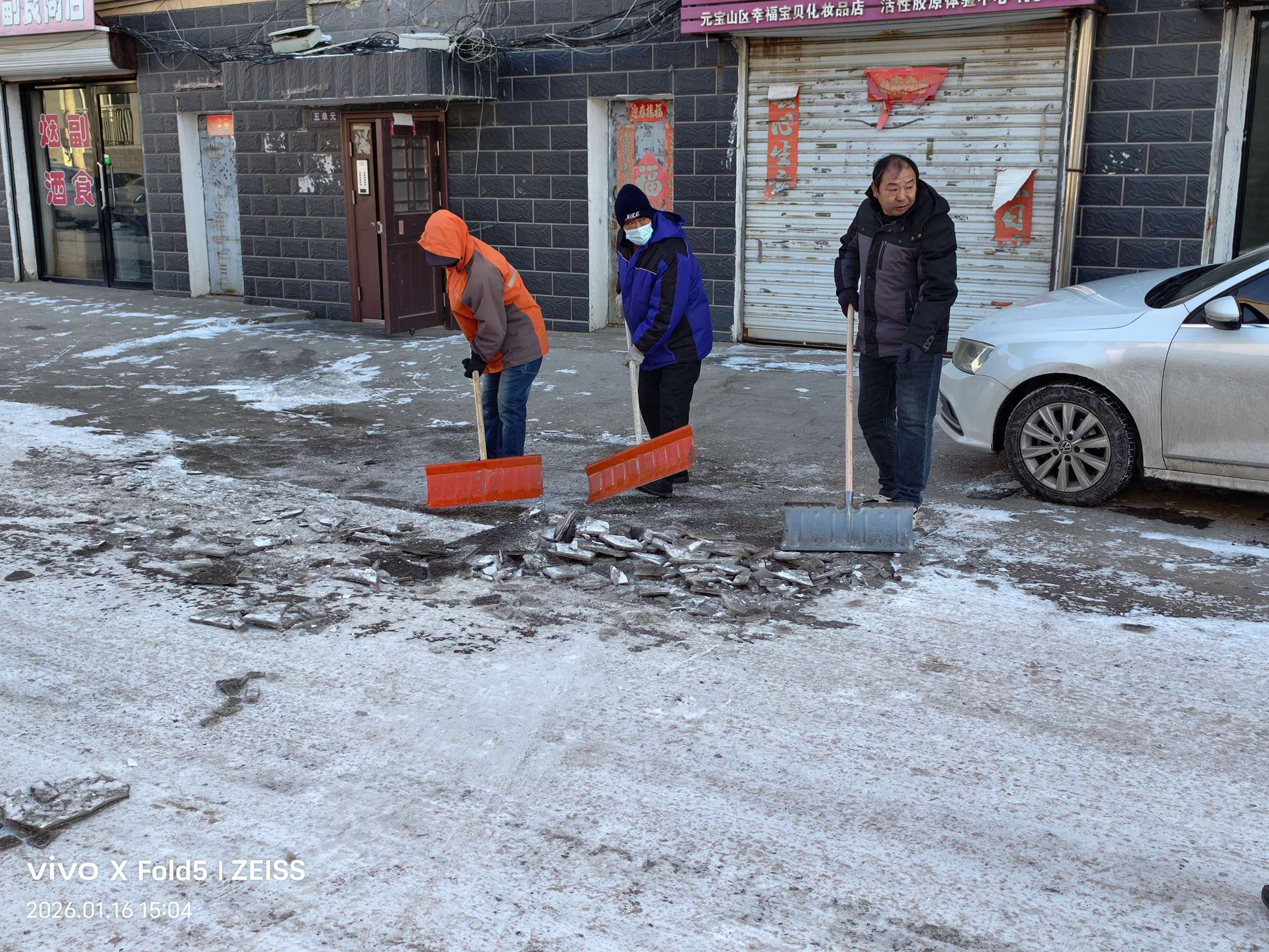 “雪停路净”——清扫工奋战保畅通(图2)