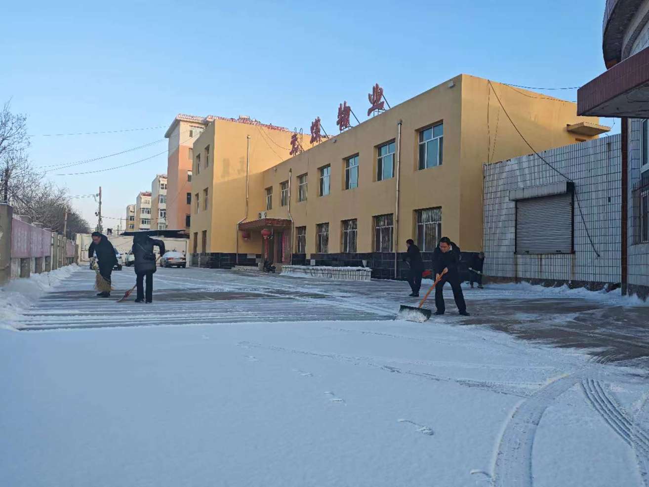 雪落矿区映初心 齐心协力保畅通(图1)