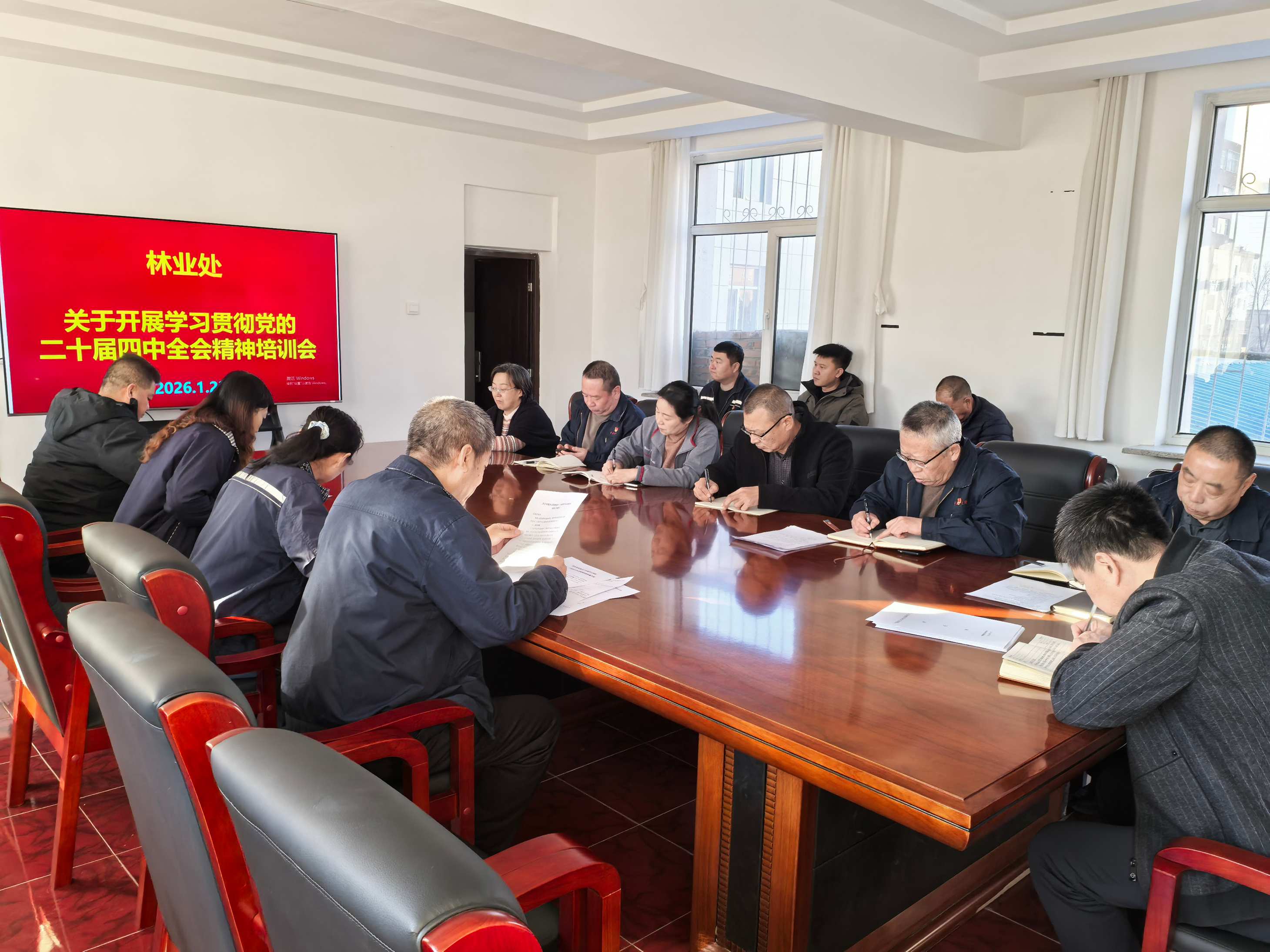 开年第一课 凝心学精神(图1)