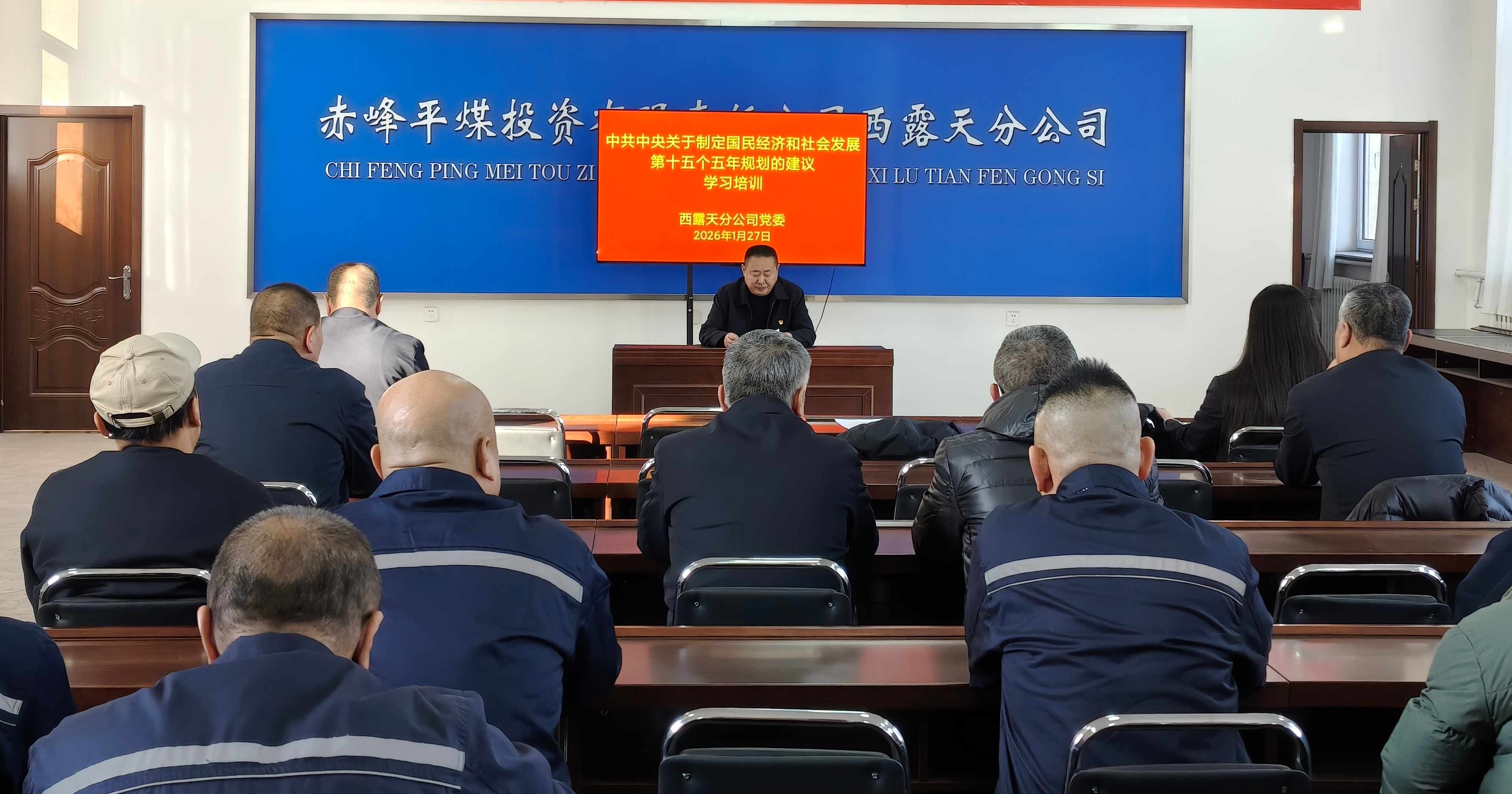 深学细悟“十五五”规划 以考促干强党性(图1)