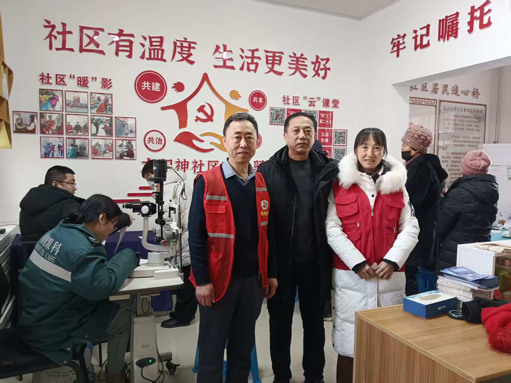 冬季义诊进社区，健康服务暖人心(图1)
