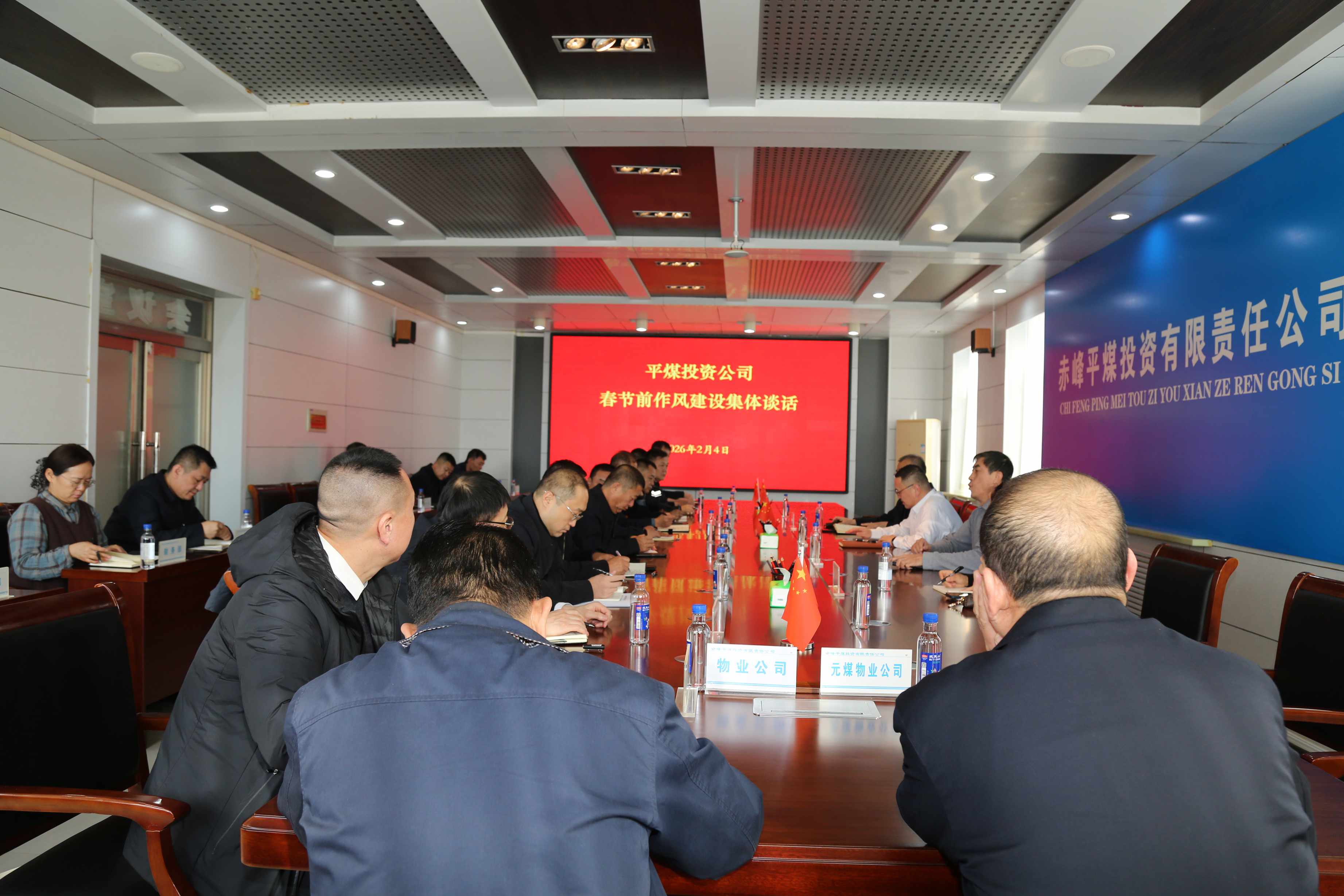 严明纪律规矩 筑牢思想防线(图1)