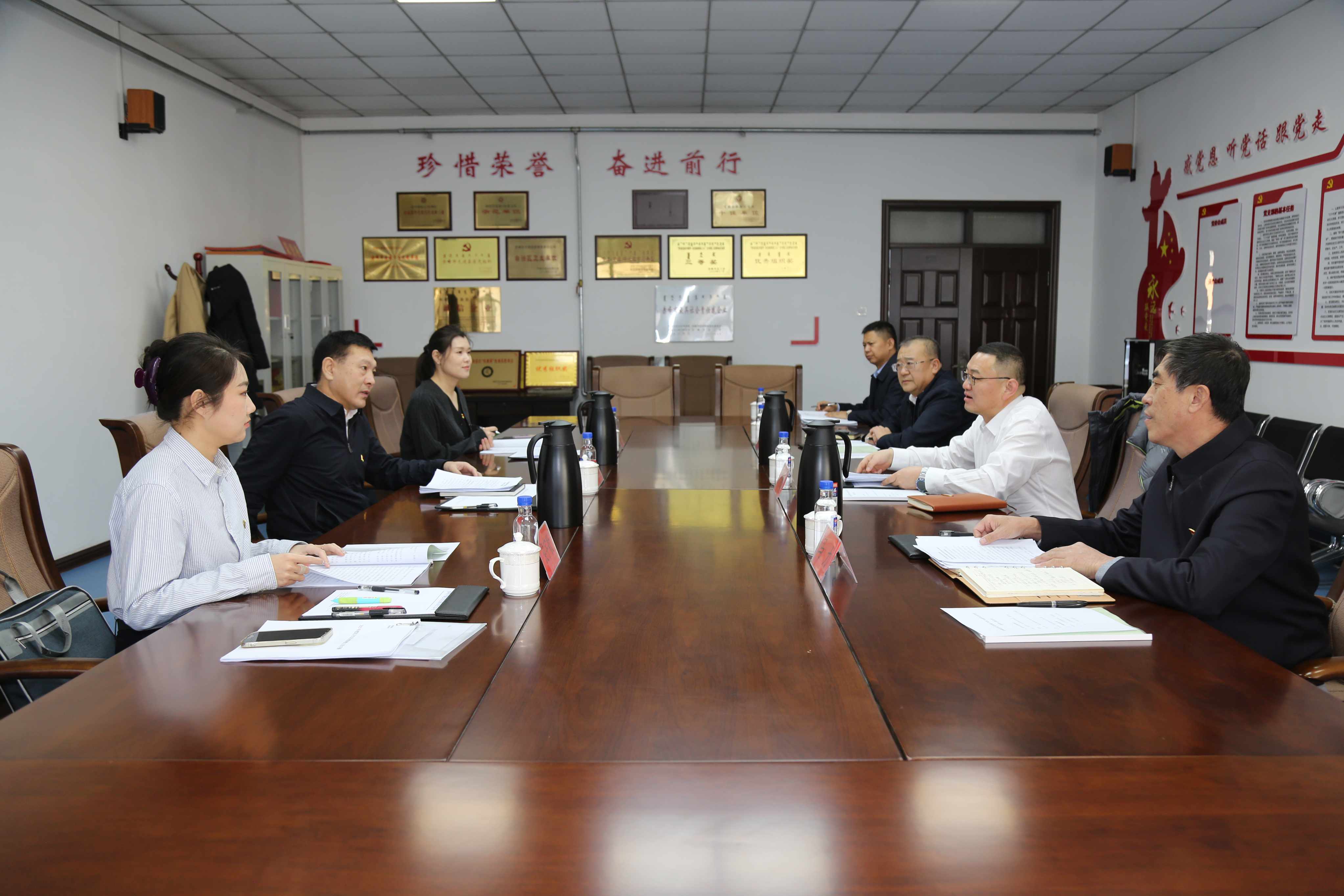 平煤投资公司党委召开2025年度民主生活会(图1)