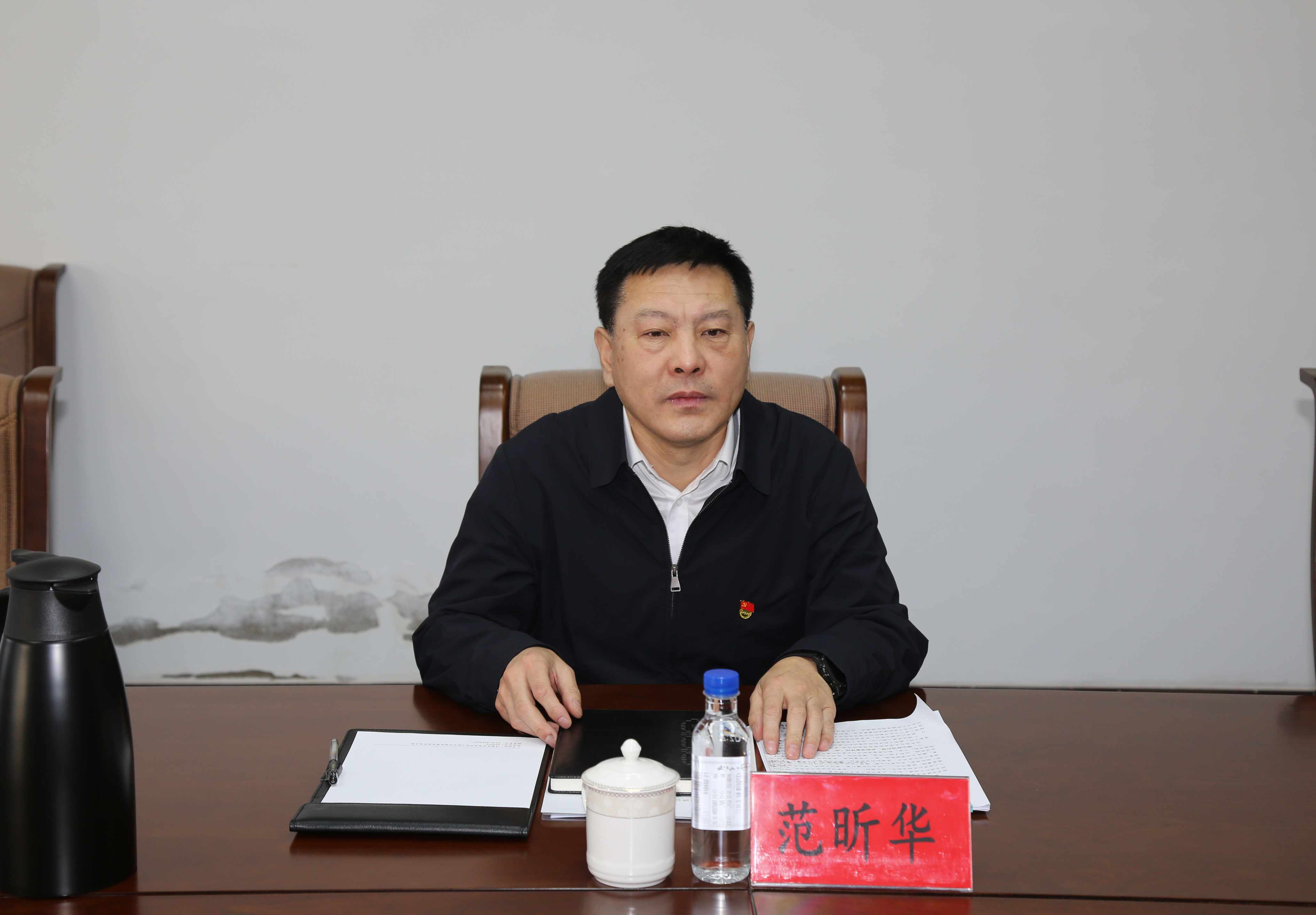 平煤投资公司党委召开2025年度民主生活会(图2)