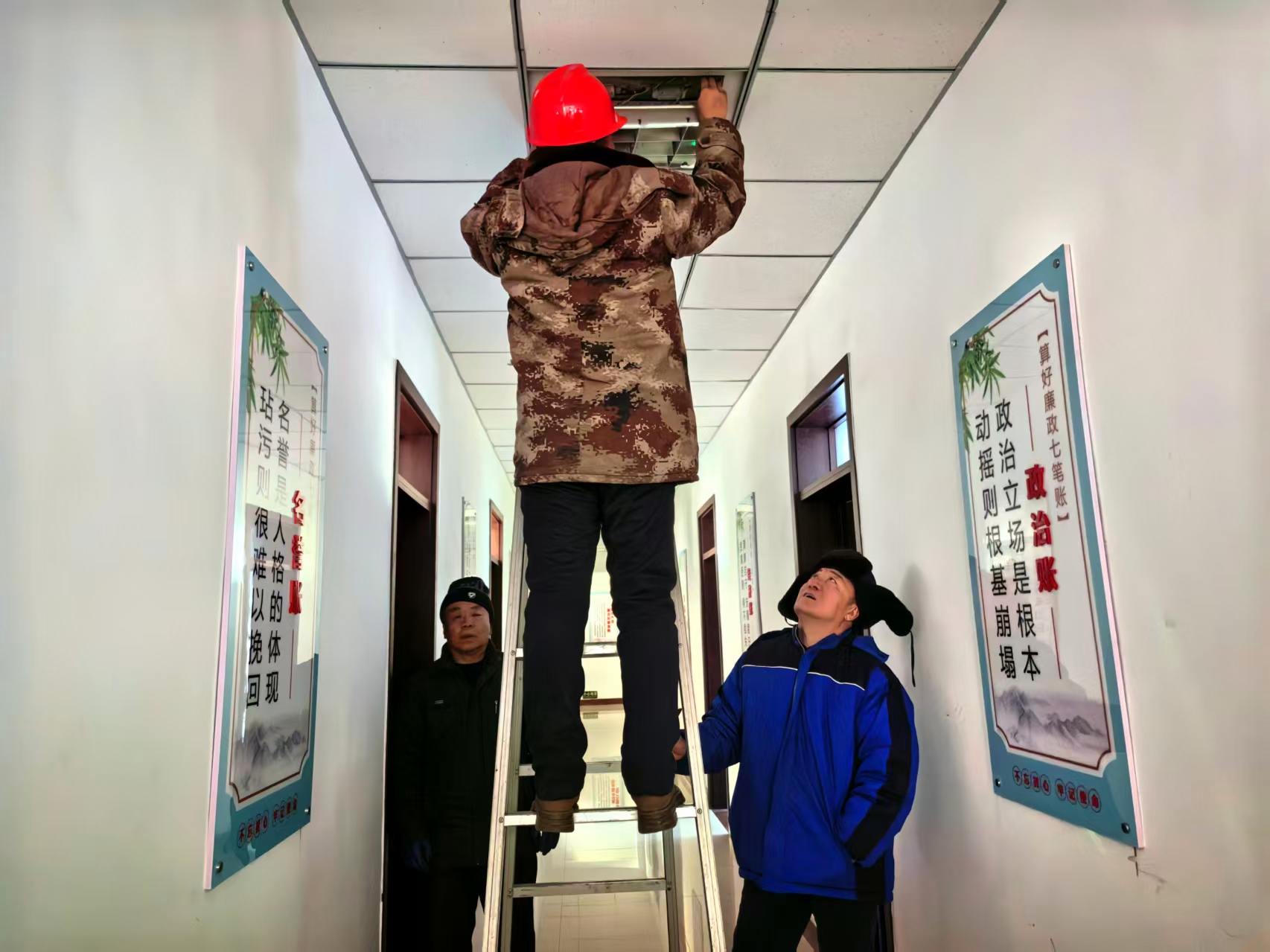 春节“光明守护者”(图1)