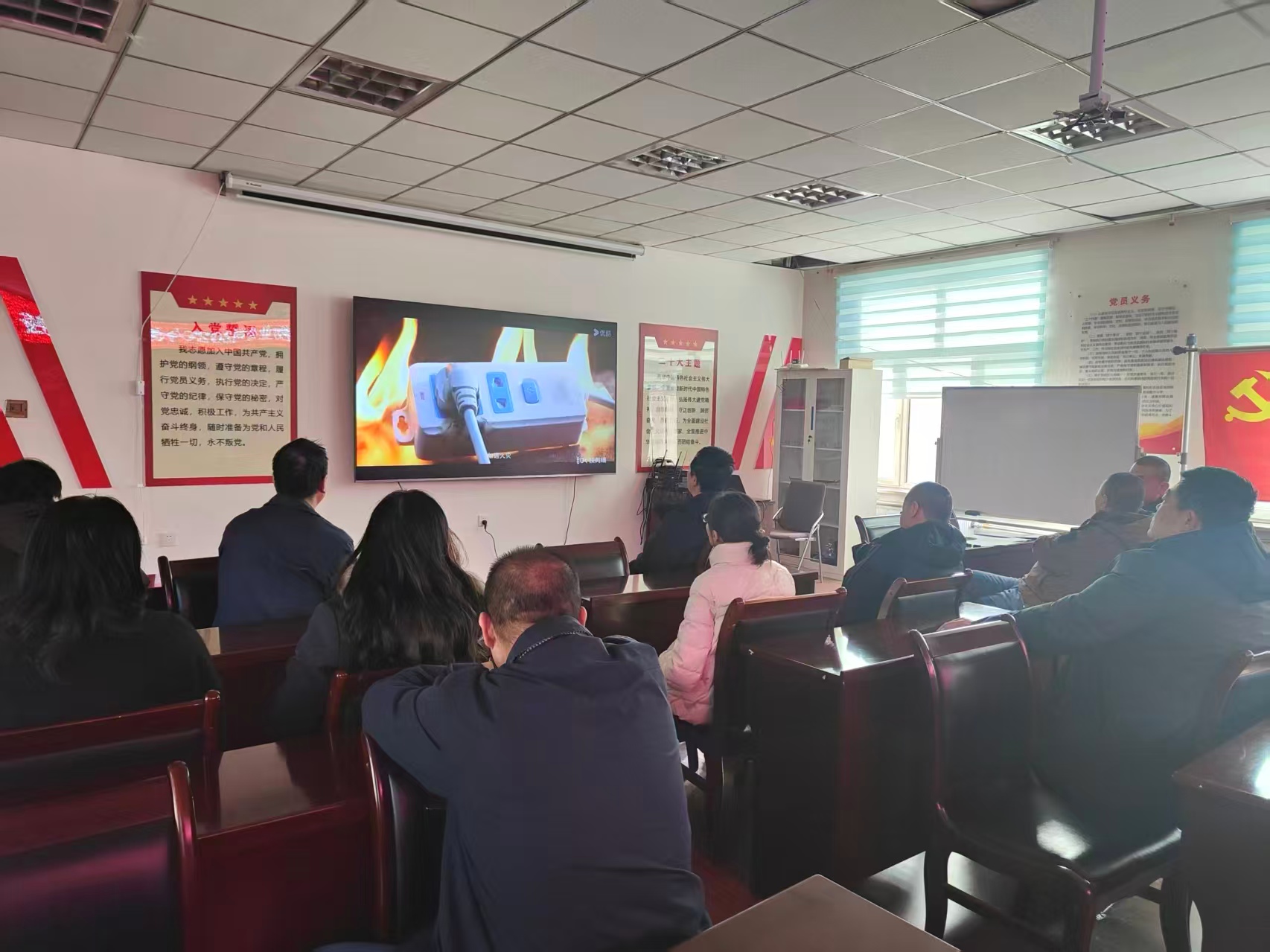 五家物业公司召开二月份安全生产例会(图2)