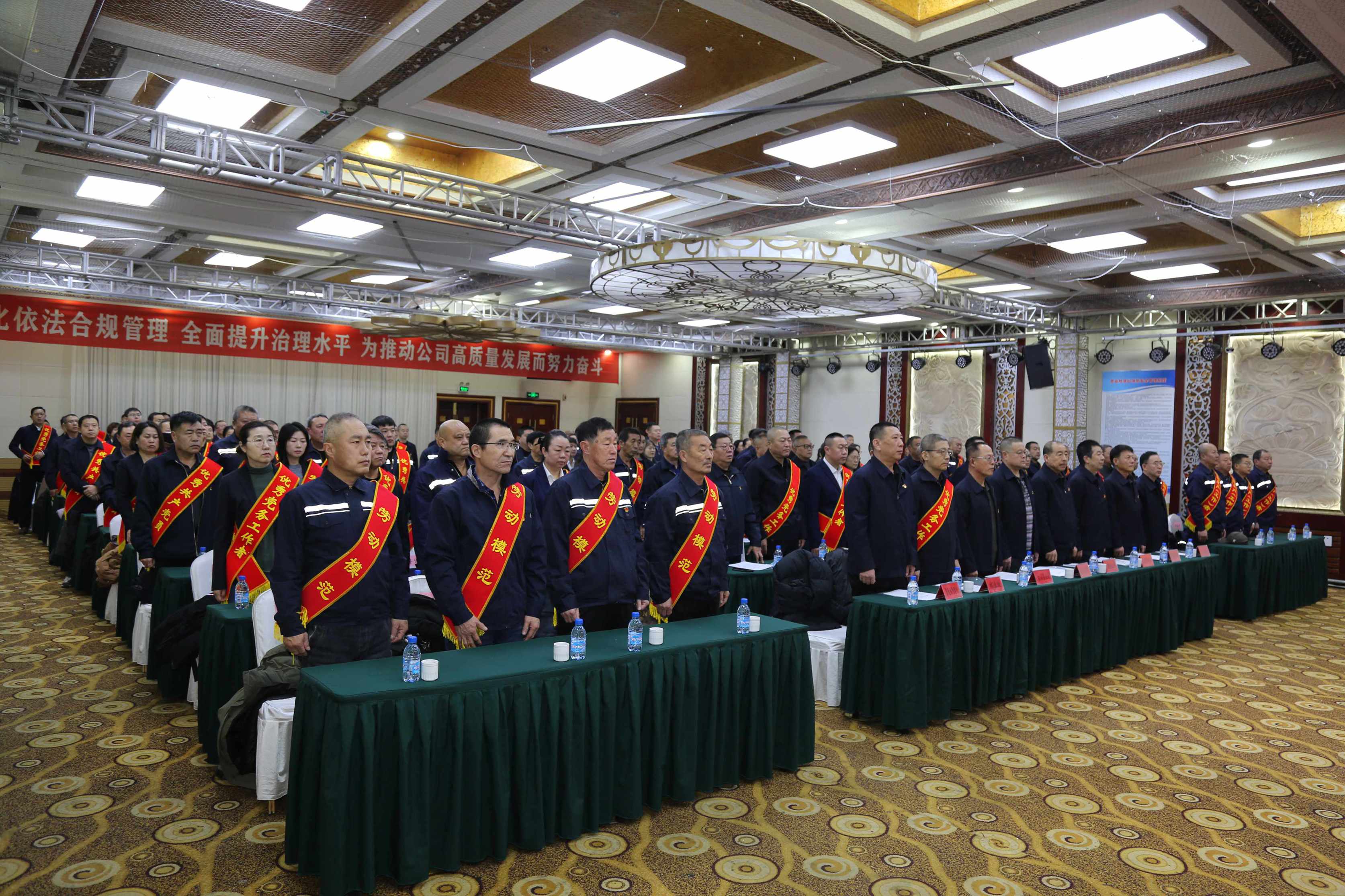 赤峰平煤投资有限责任公司召开2026年工作会议公司二届九次职工代表大会暨2025年度总结表彰大会(图6)