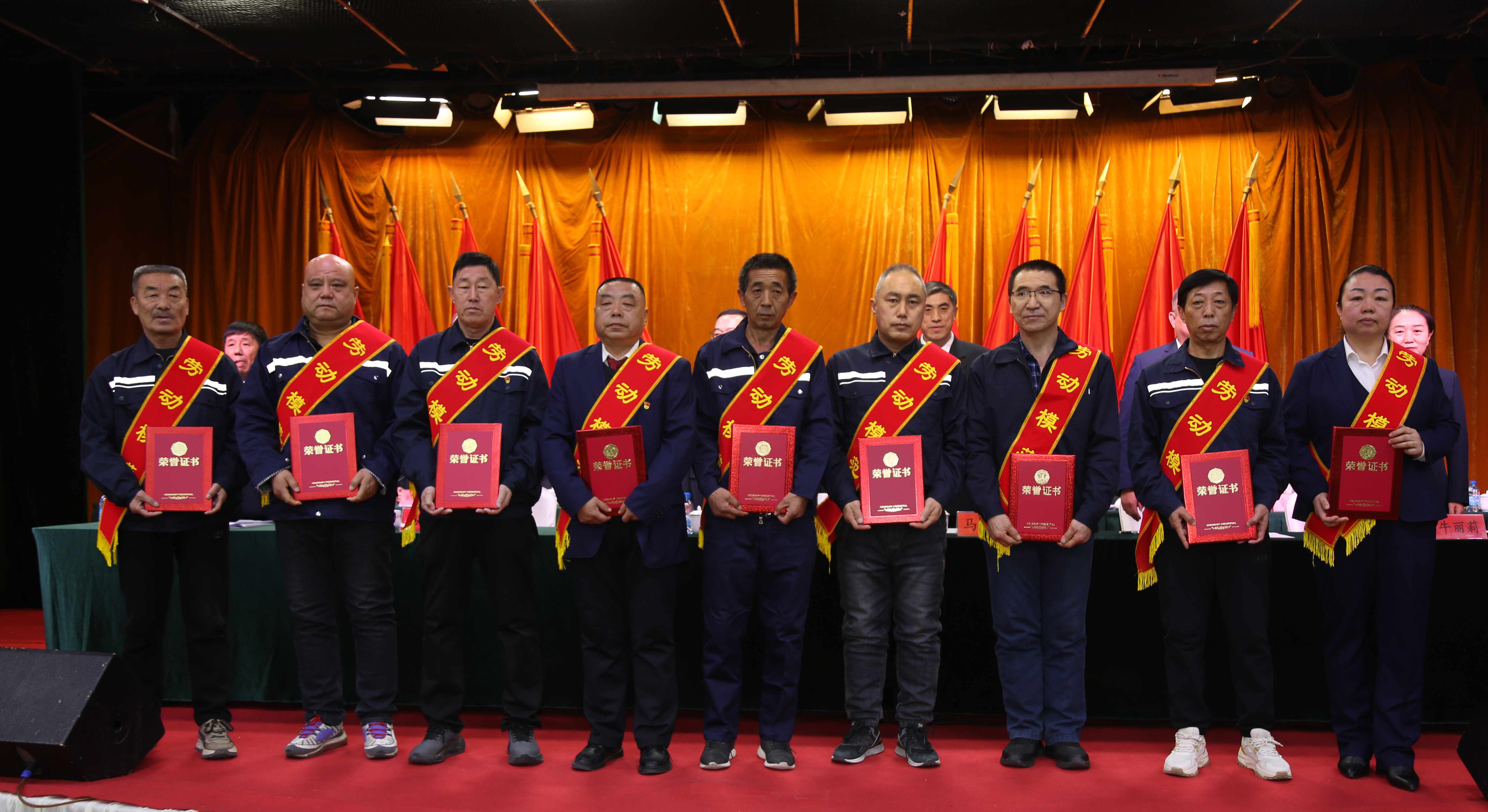 赤峰平煤投资有限责任公司召开2026年工作会议公司二届九次职工代表大会暨2025年度总结表彰大会(图9)