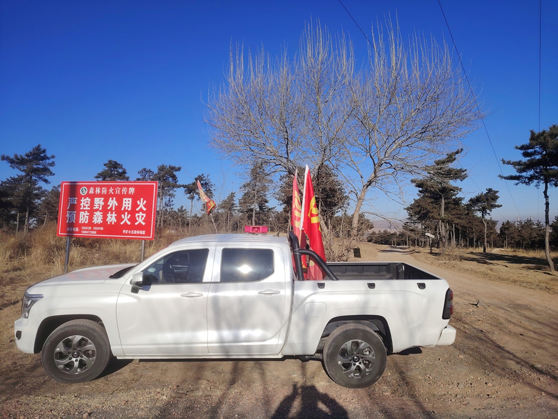 紧绷防火“安全弦”织密山林“防护网”(图3)
