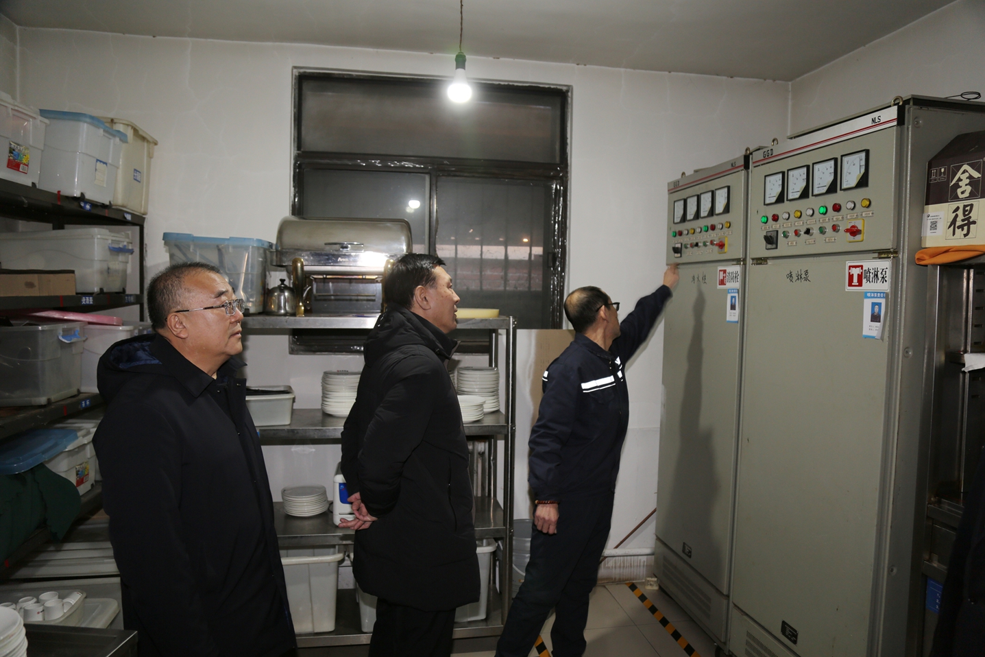 市国资委检查组到平煤投资公司开展安全生产检查工作(图1)