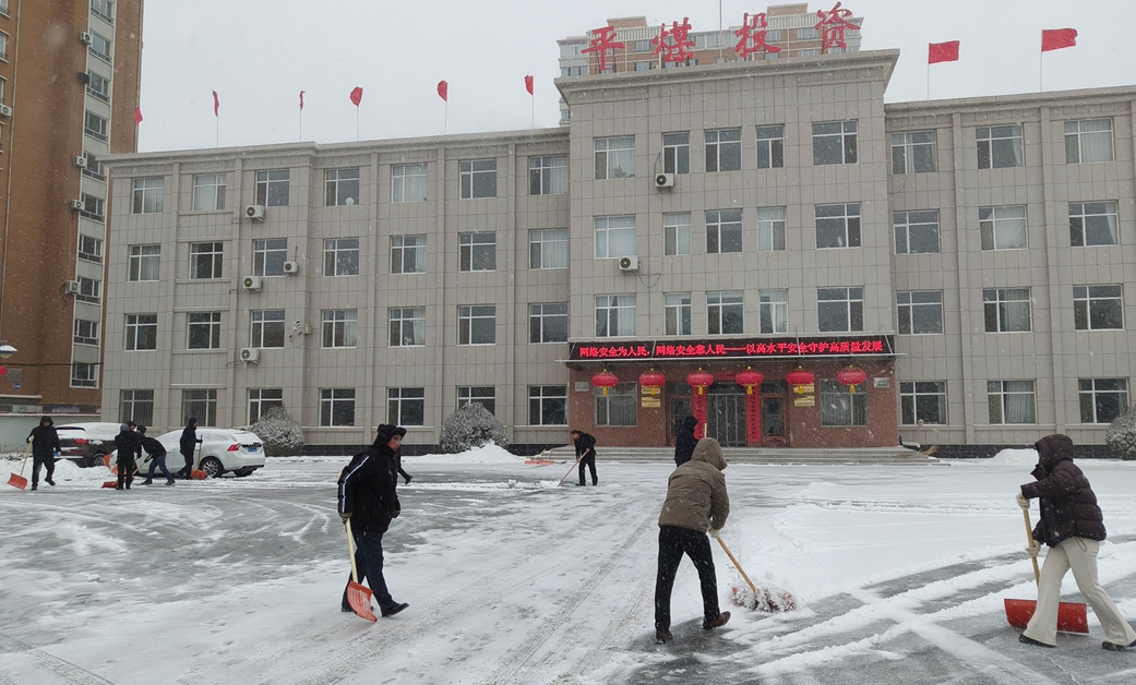 以雪为令保畅通 雷锋精神践于行(图1)
