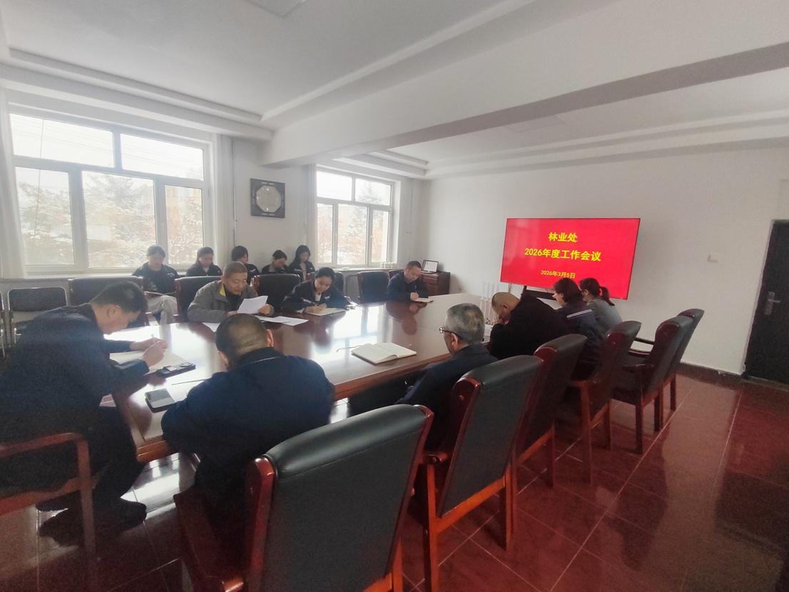 收心归位  凝神启程(图1)