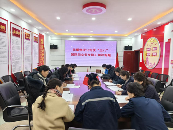 平煤投资公司工会开展2026年女职工  迎庆“三八”节系列活动(图2)