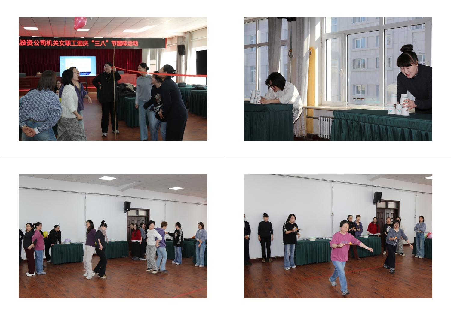 巾帼绽芳华 竞技展风采(图2)