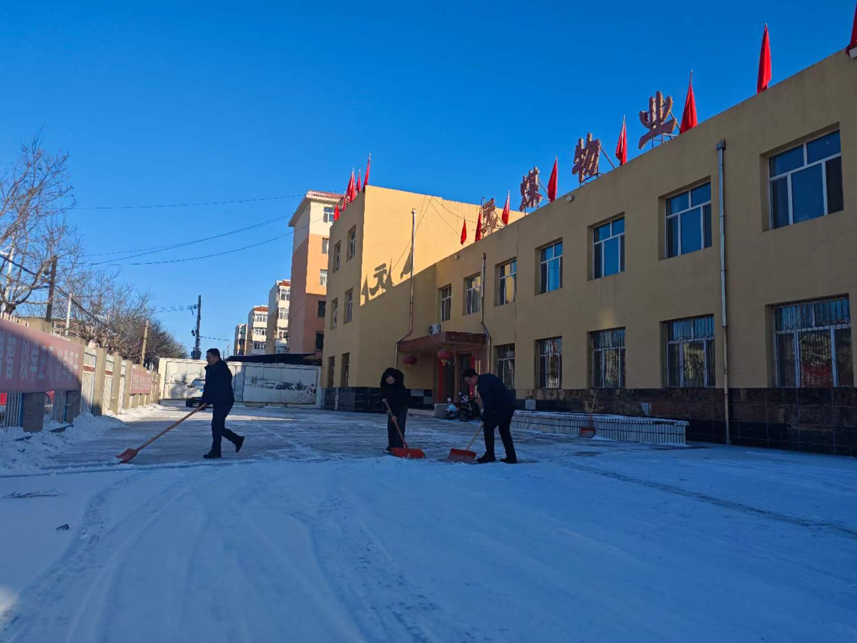 以雪为令显担当 自发扫雪暖矿区(图1)