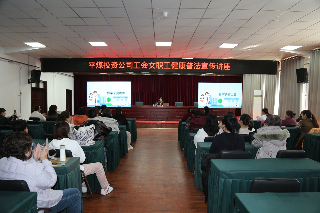 关爱女性健康 绽放巾帼风采(图1)