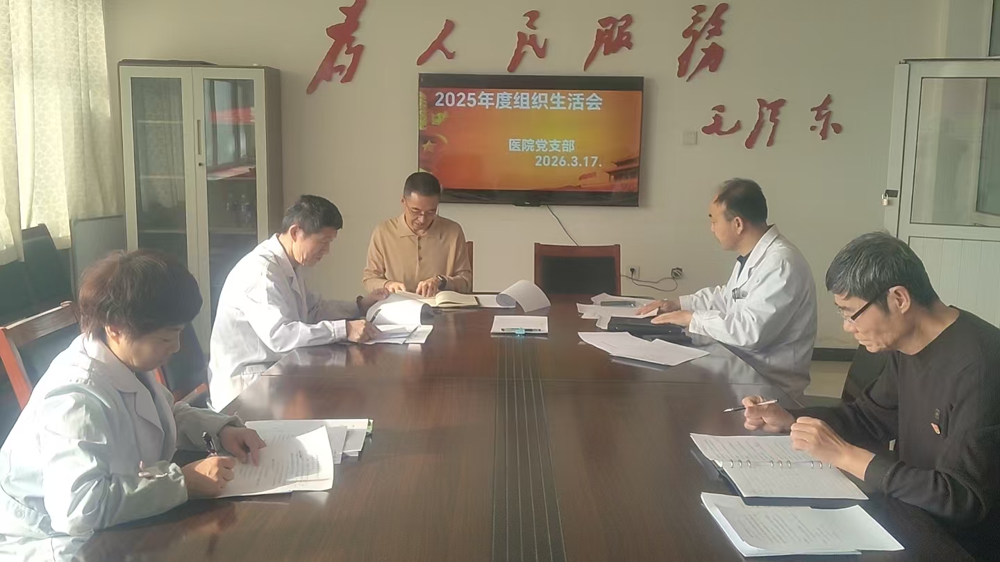 凝心聚力共奋进  砥砺前行谱新篇(图1)