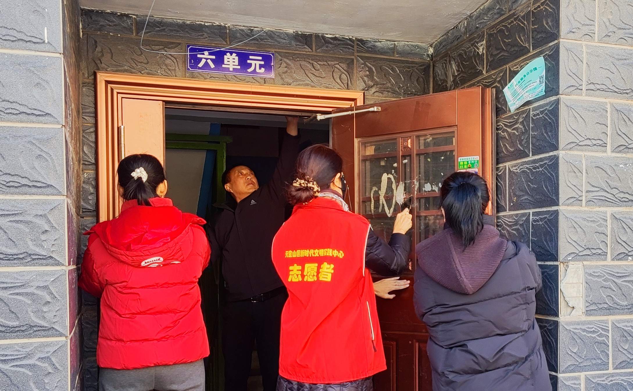 党建引领双报到  志愿服务助创城(图1)