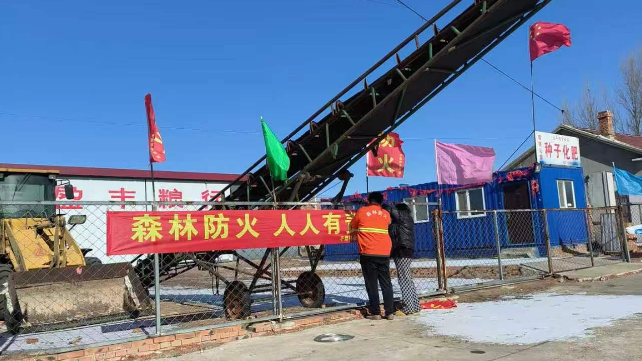 清明森林防火紧(图3)