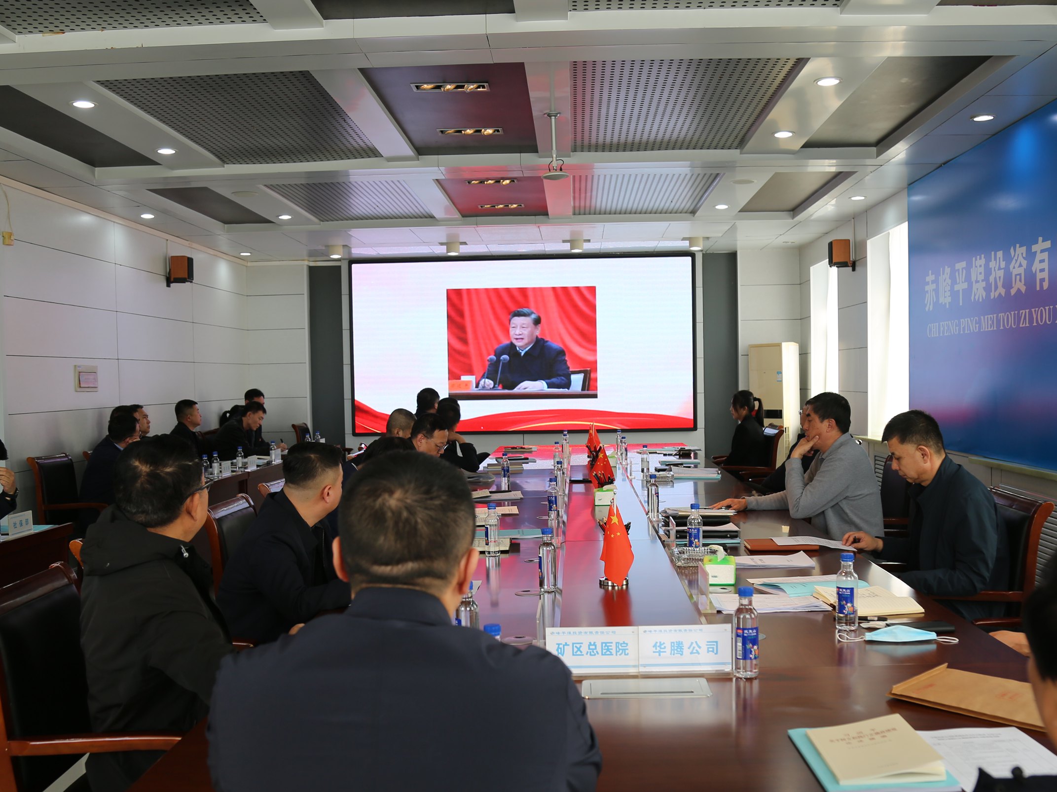 平煤投资公司举办树立和践行正确政绩观学习教育读书班(图3)