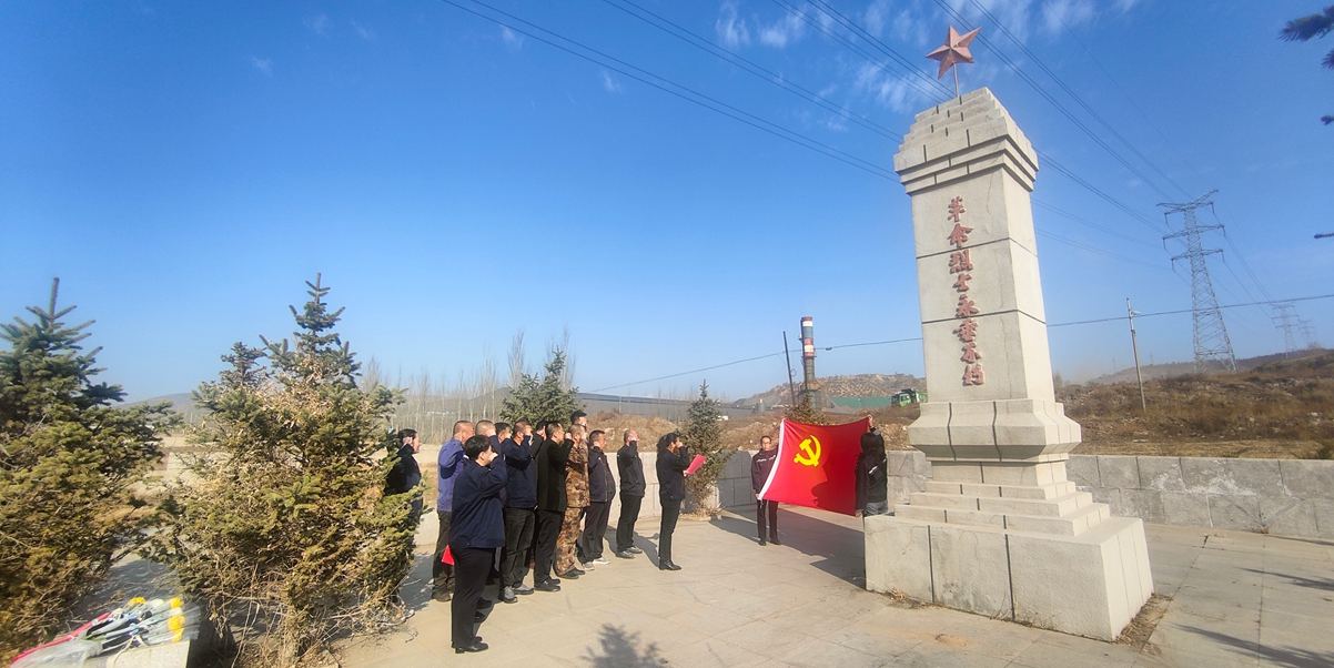 缅怀先烈铸忠魂 不忘初心感党恩(图2) 缅怀先烈铸忠魂 不忘初心感党恩(图2)