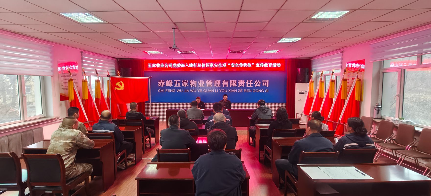 五家物业公司党委开展深入践行总体国家安全观“安全你我他”宣传教育活动(图1) 五家物业公司党委开展深入践行总体国家安全观“安全你我他”宣传教育活动(图1)