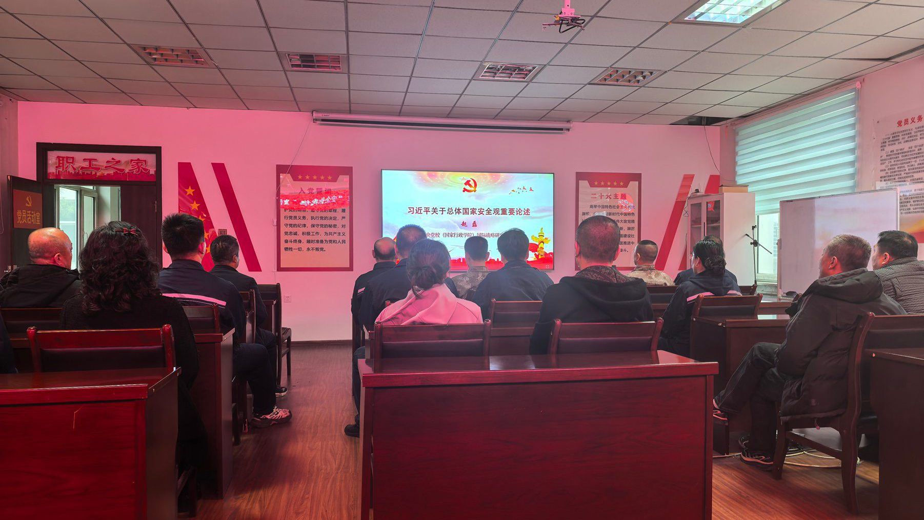 五家物业公司党委开展学习贯彻总体国家安全观主题党日活动(图3) 五家物业公司党委开展学习贯彻总体国家安全观主题党日活动(图3)