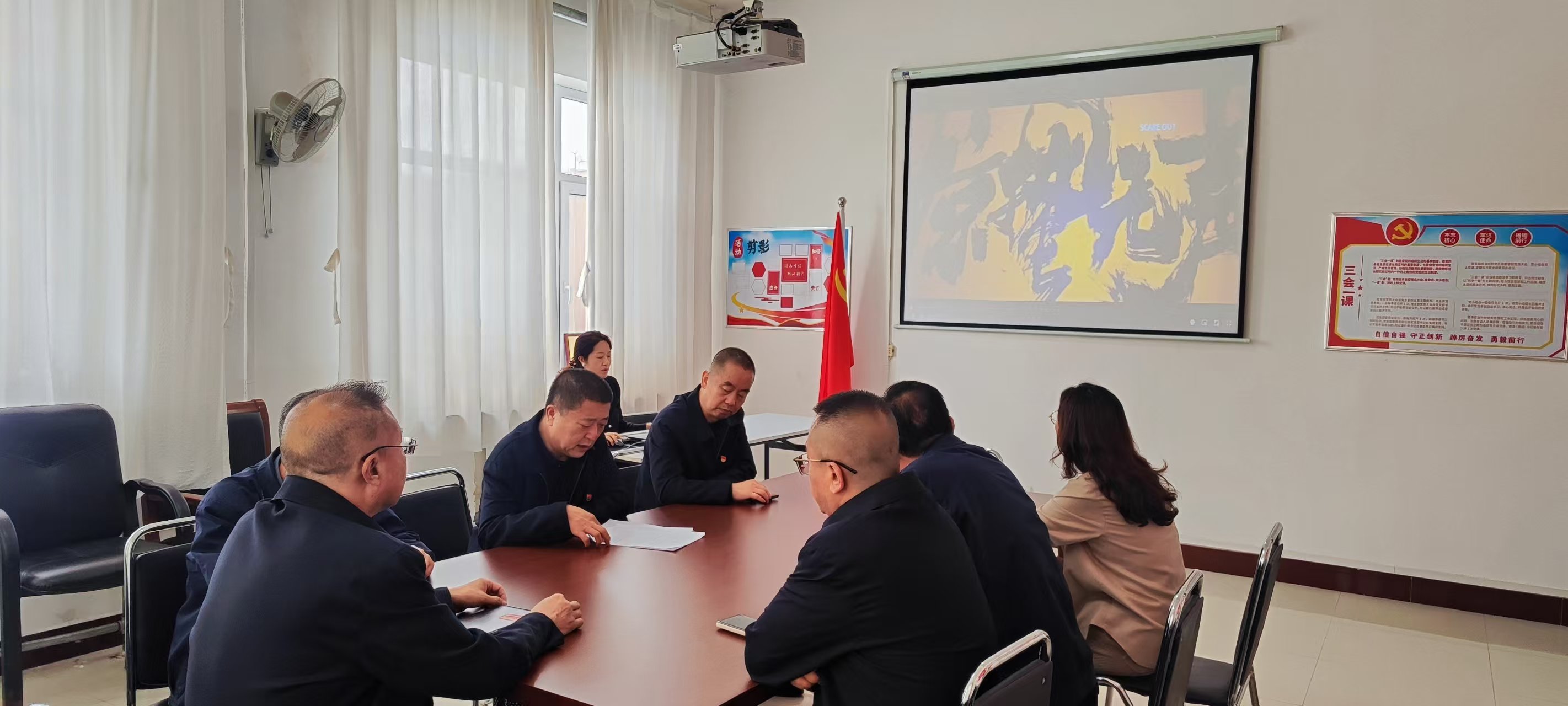 天泰公司机关党支部开展“夯实思想防线，维护国家安全”主题党日观影活动(图1)