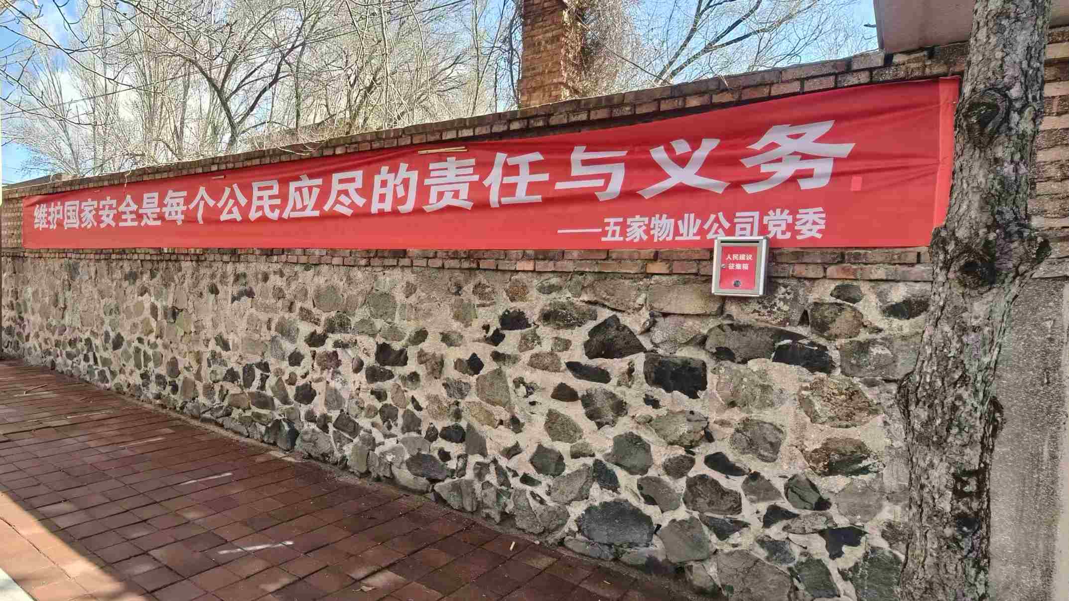统筹发展和安全 护航“十五五”新征程(图2) 统筹发展和安全 护航“十五五”新征程(图2)