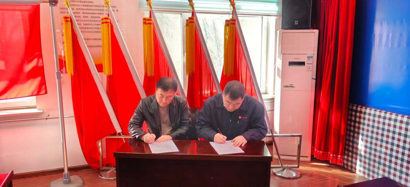 五家物业公司党委召开二季度党风廉政建设警示教育大会(图2)