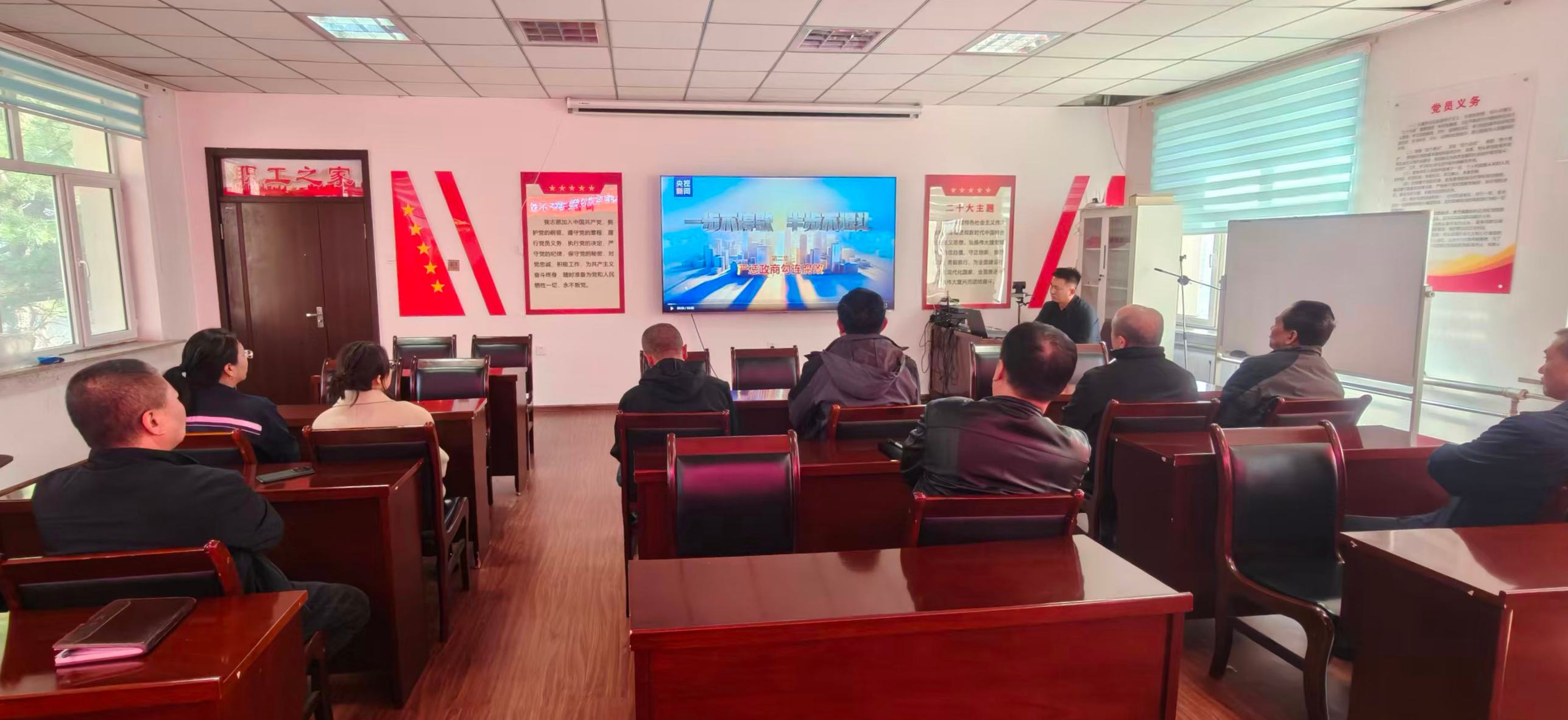 五家物业公司党委召开二季度党风廉政建设警示教育大会(图3)