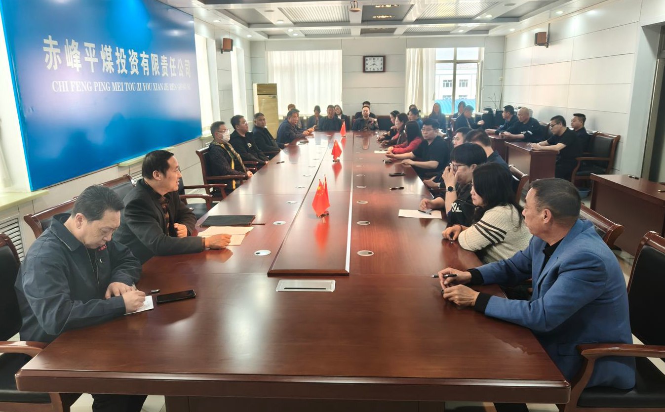 平煤投资公司党委开展基层班子及干部2025年度考核工作(图3)