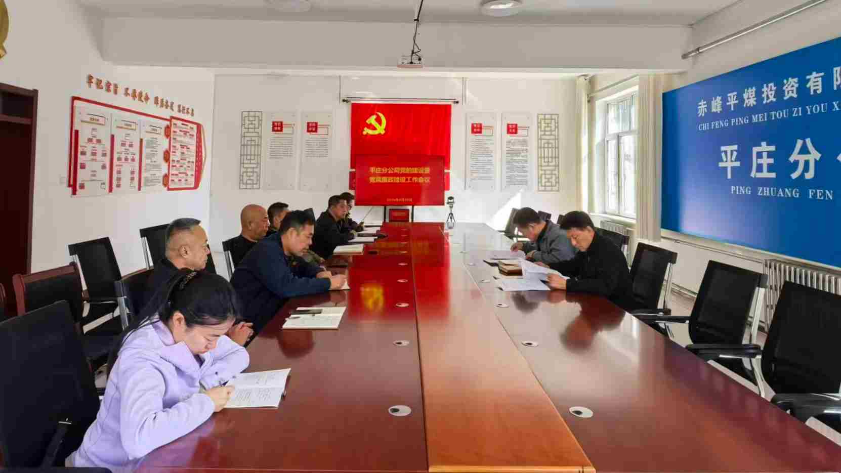 党建引领强根基 正风肃纪促发展(图1)