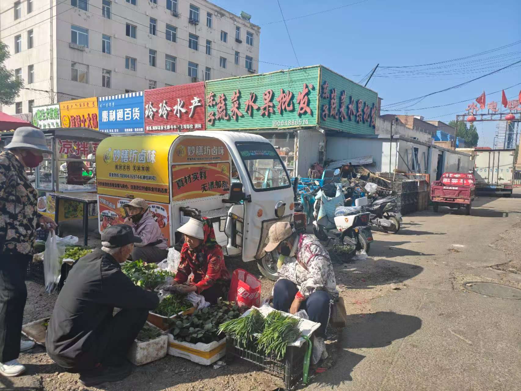 春风暖矿区 集市聚民心(图1)