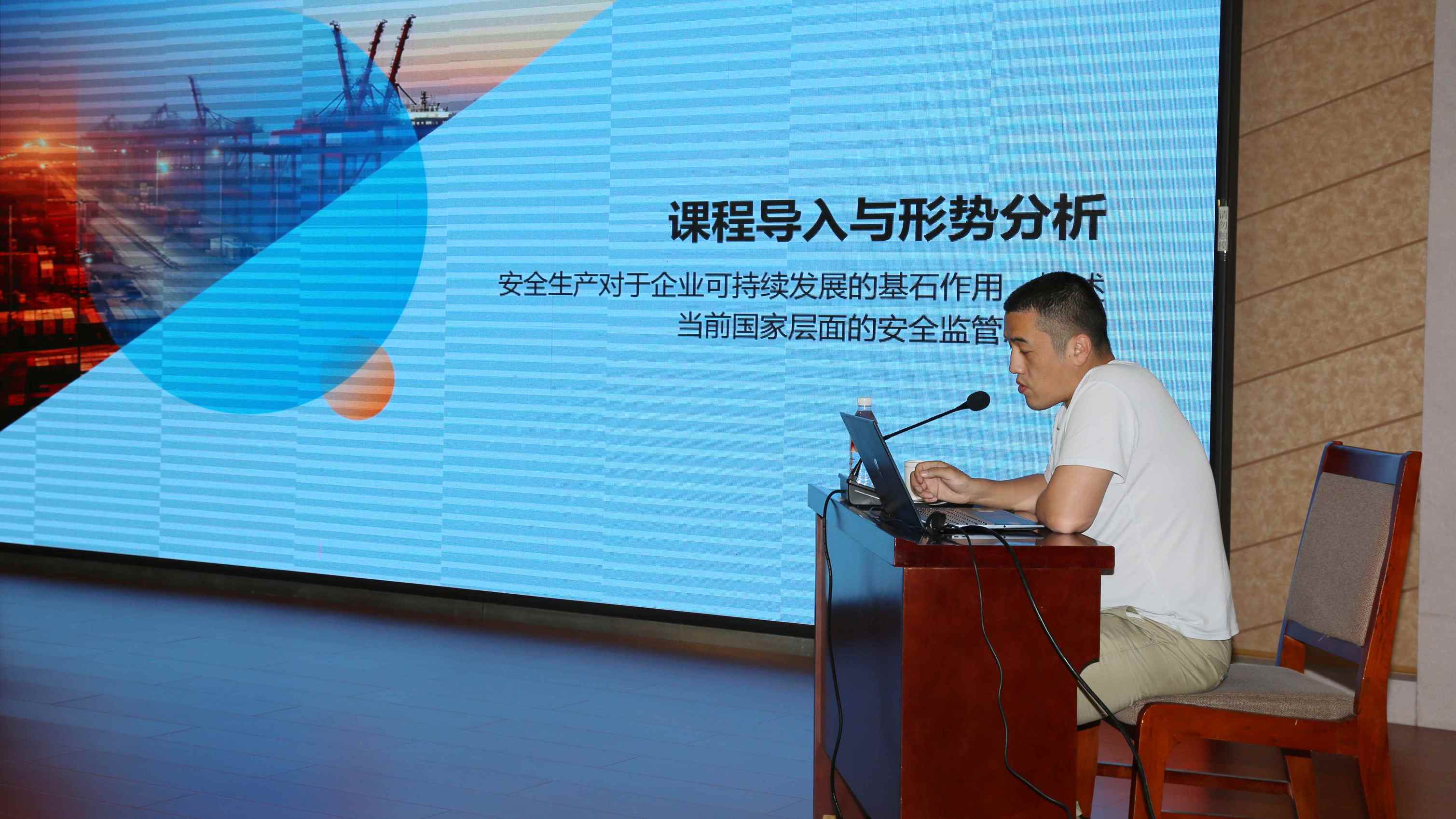 强安全 守底线 提能力(图5)