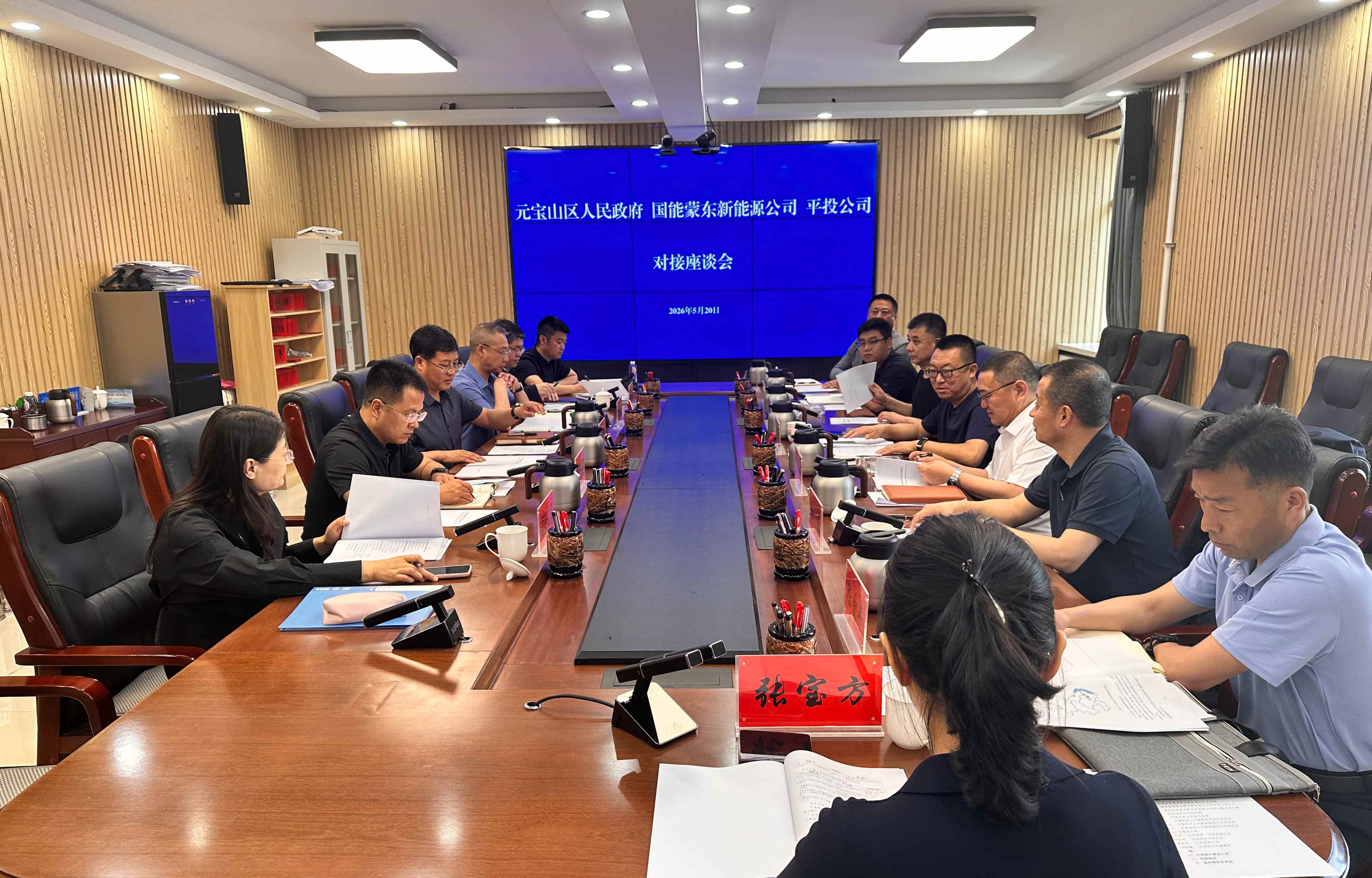 发挥存量资源优势 探索绿色能源转型(图1)